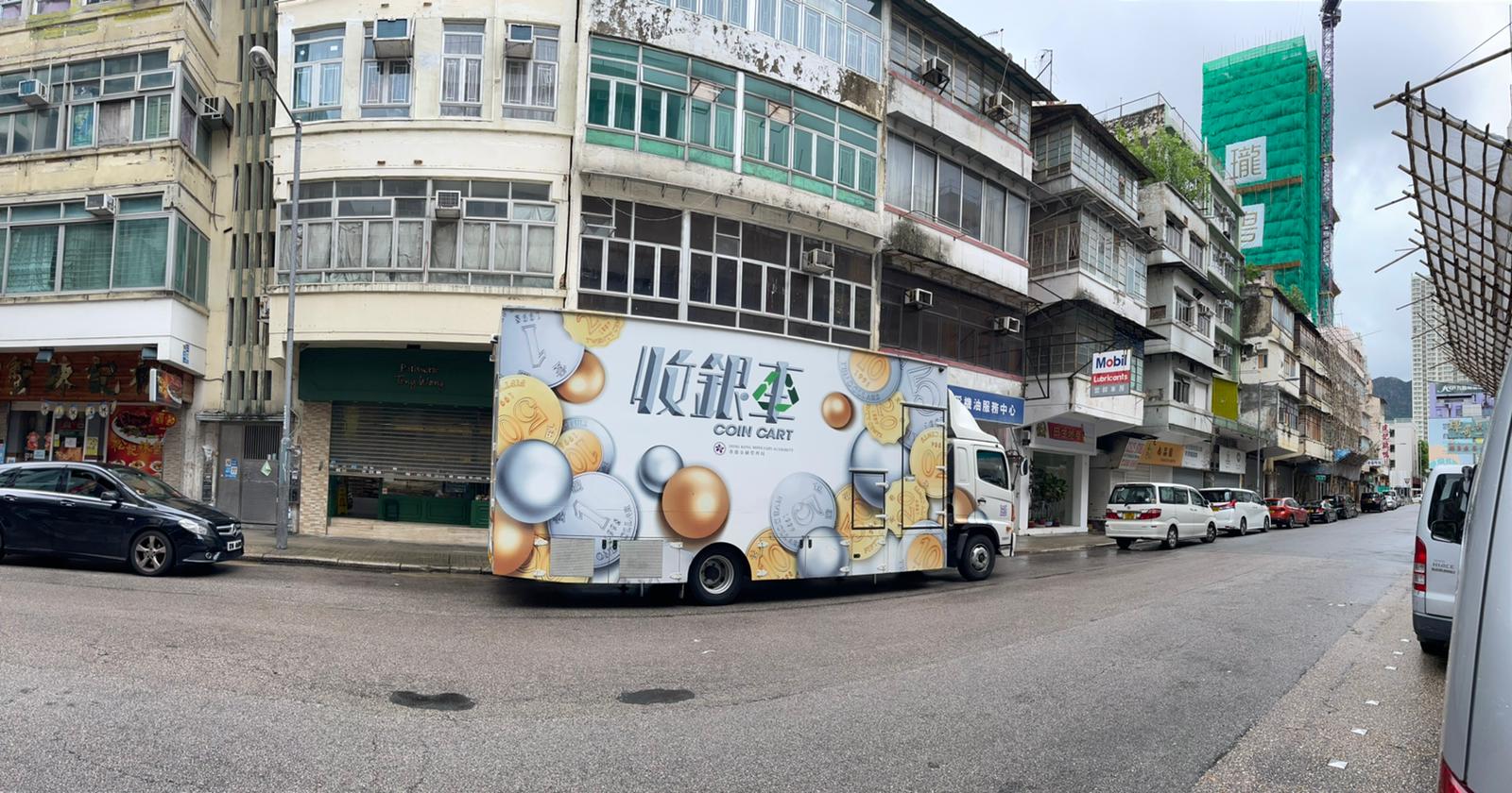 金管局收銀車今起停泊在九龍城區及油尖旺區- 香港- 香港文匯網