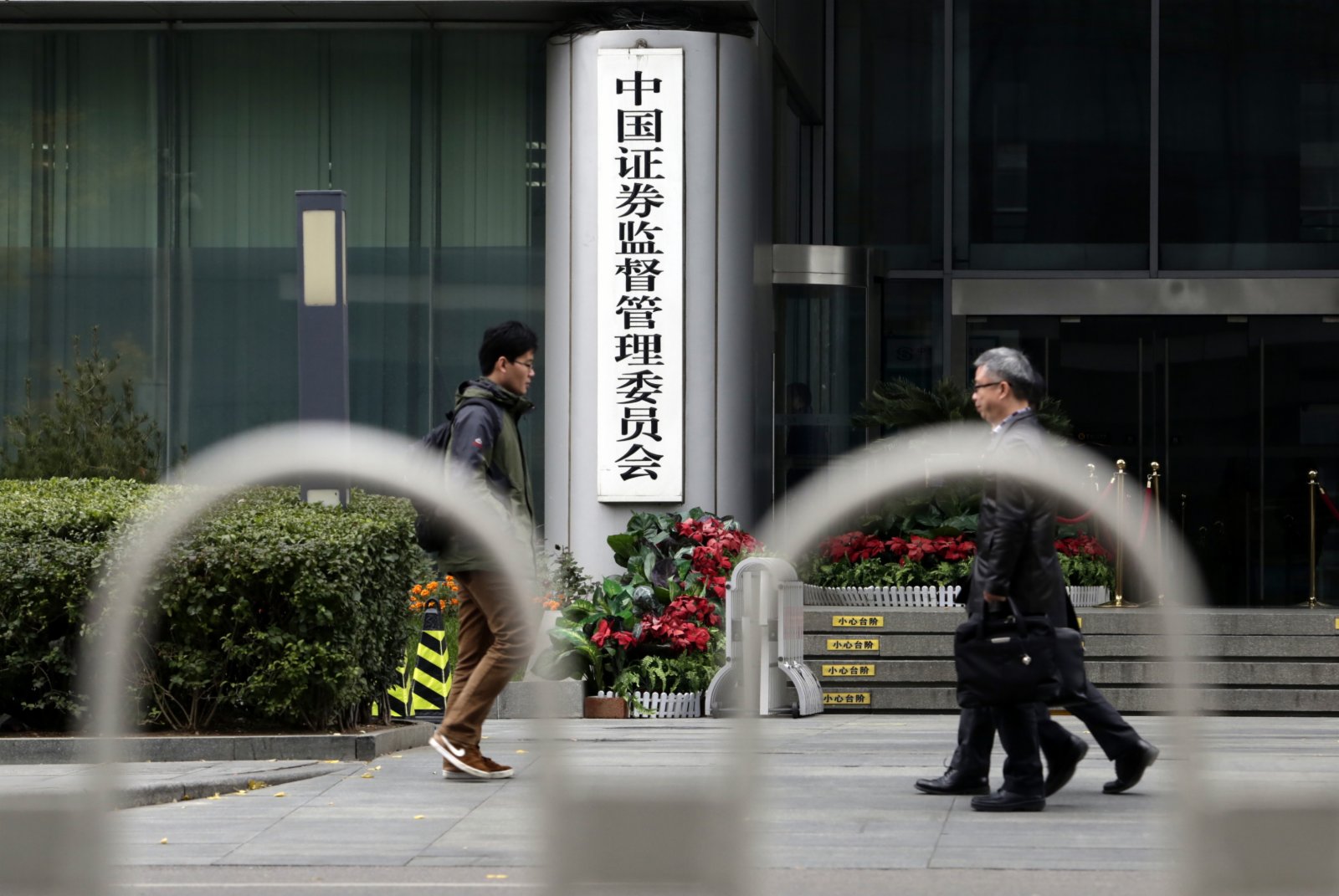 中證監：中美應就中概股監管問題加強溝通- 國際- 香港文匯網