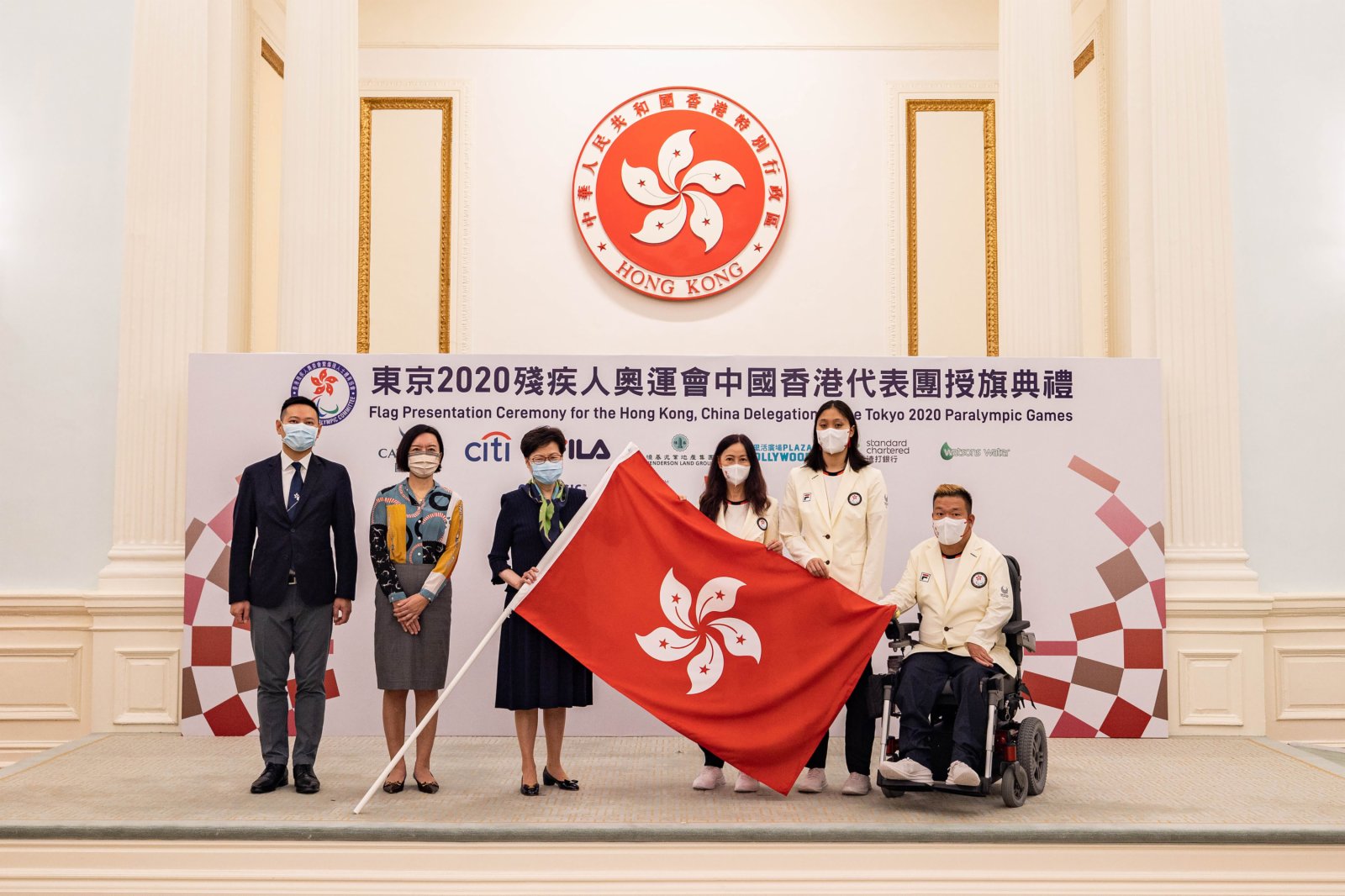 東京殘奧會中國香港代表團授旗典禮舉行　盧新寧出席