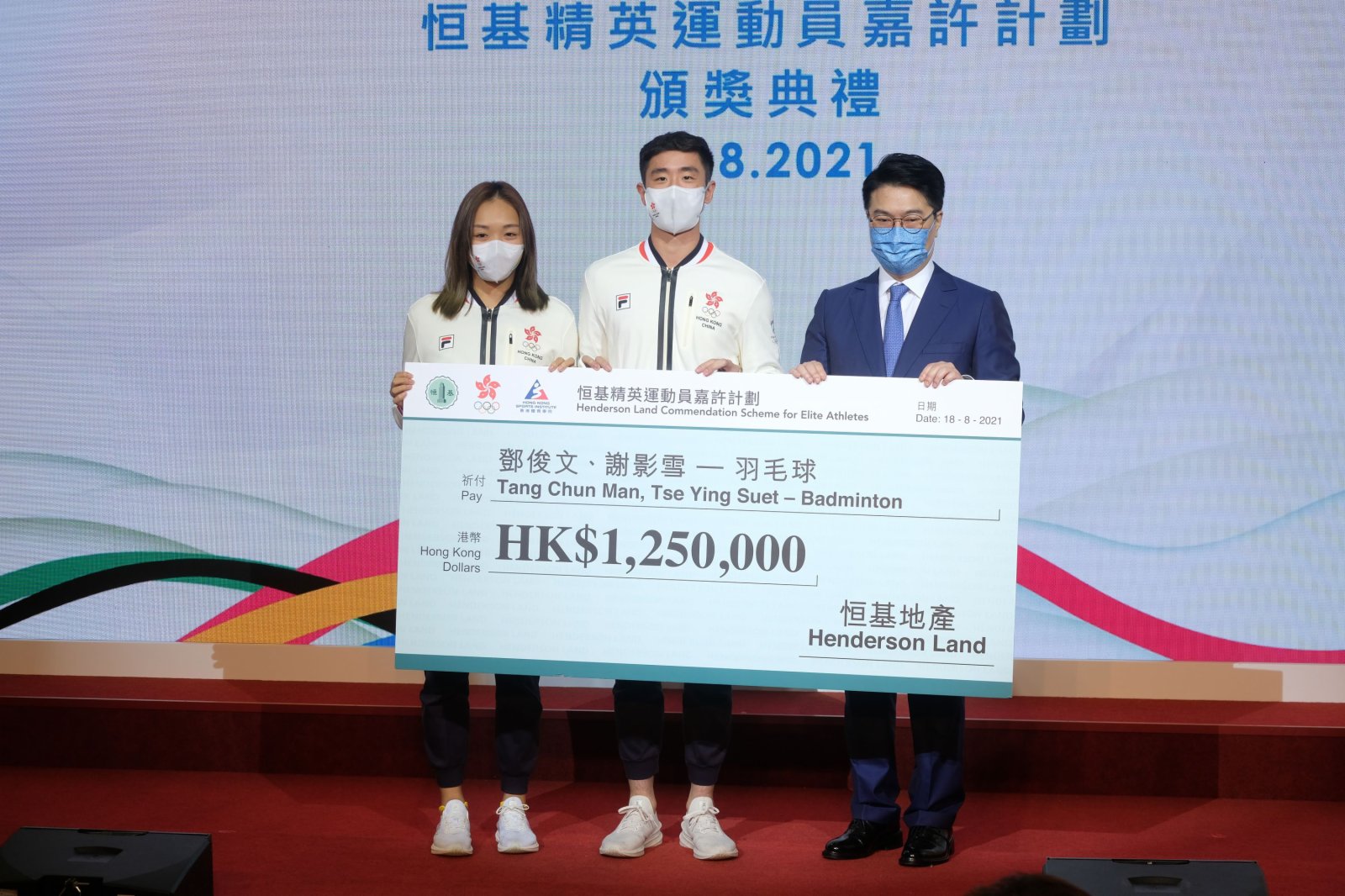 恒基向運動員頒獎。（大公文匯全媒體記者 麥鈞傑 攝）