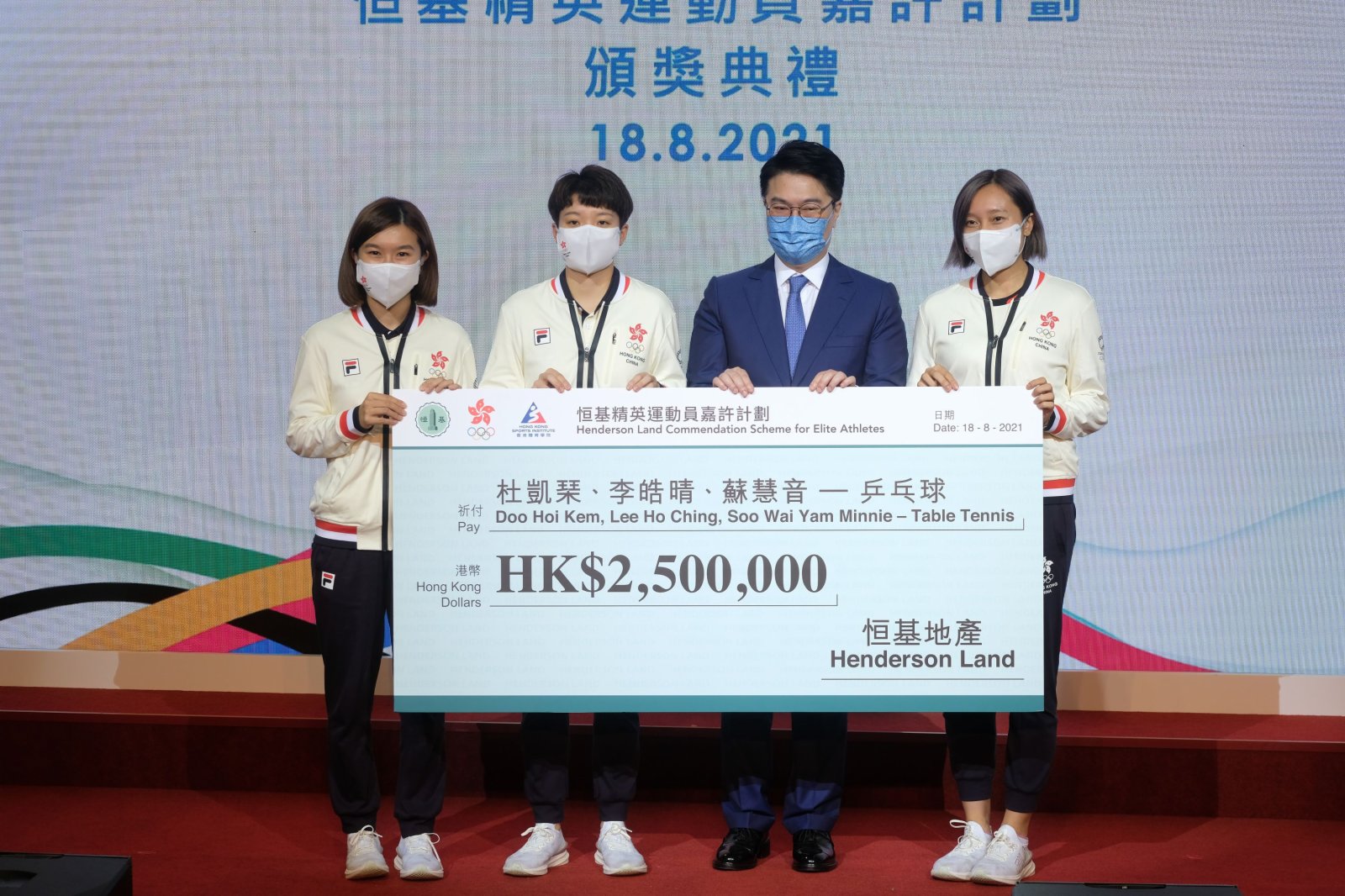 賀香港健兒東奧創佳績恒基發逾1900萬獎金- 香港- 香港文匯網