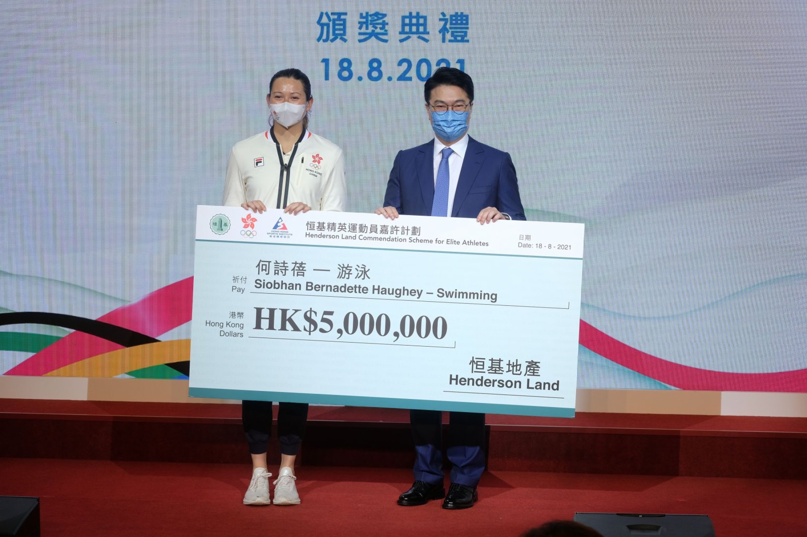 恒基向運動員頒獎。（大公文匯全媒體記者 麥鈞傑 攝）