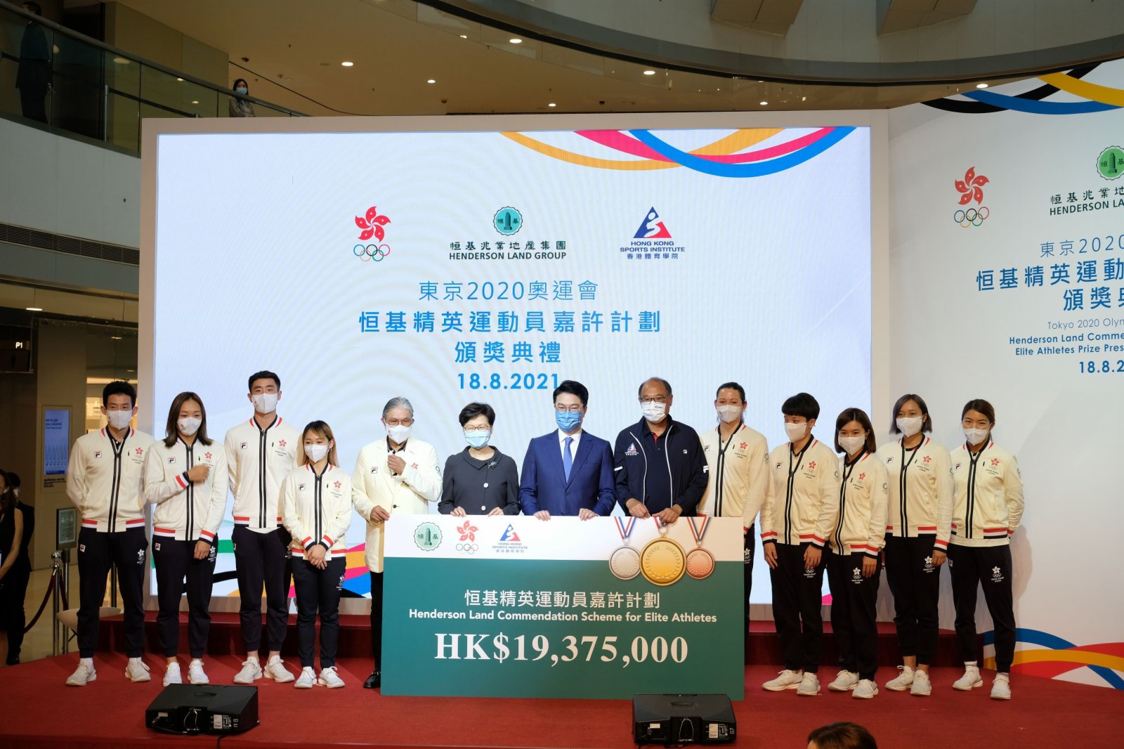 賀香港健兒東奧創佳績恒基發逾1900萬獎金- 香港- 香港文匯網