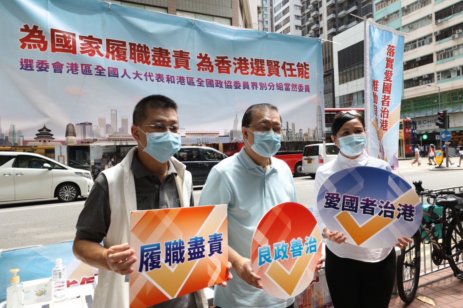 本次街站主題為「落實愛國者治港,推動良政善治」。(大公文匯全媒體記者萬霜靈攝) 本次街站主題為「落實愛國者治港,推動良政善治」。(大公文匯全媒體記者萬霜靈攝)