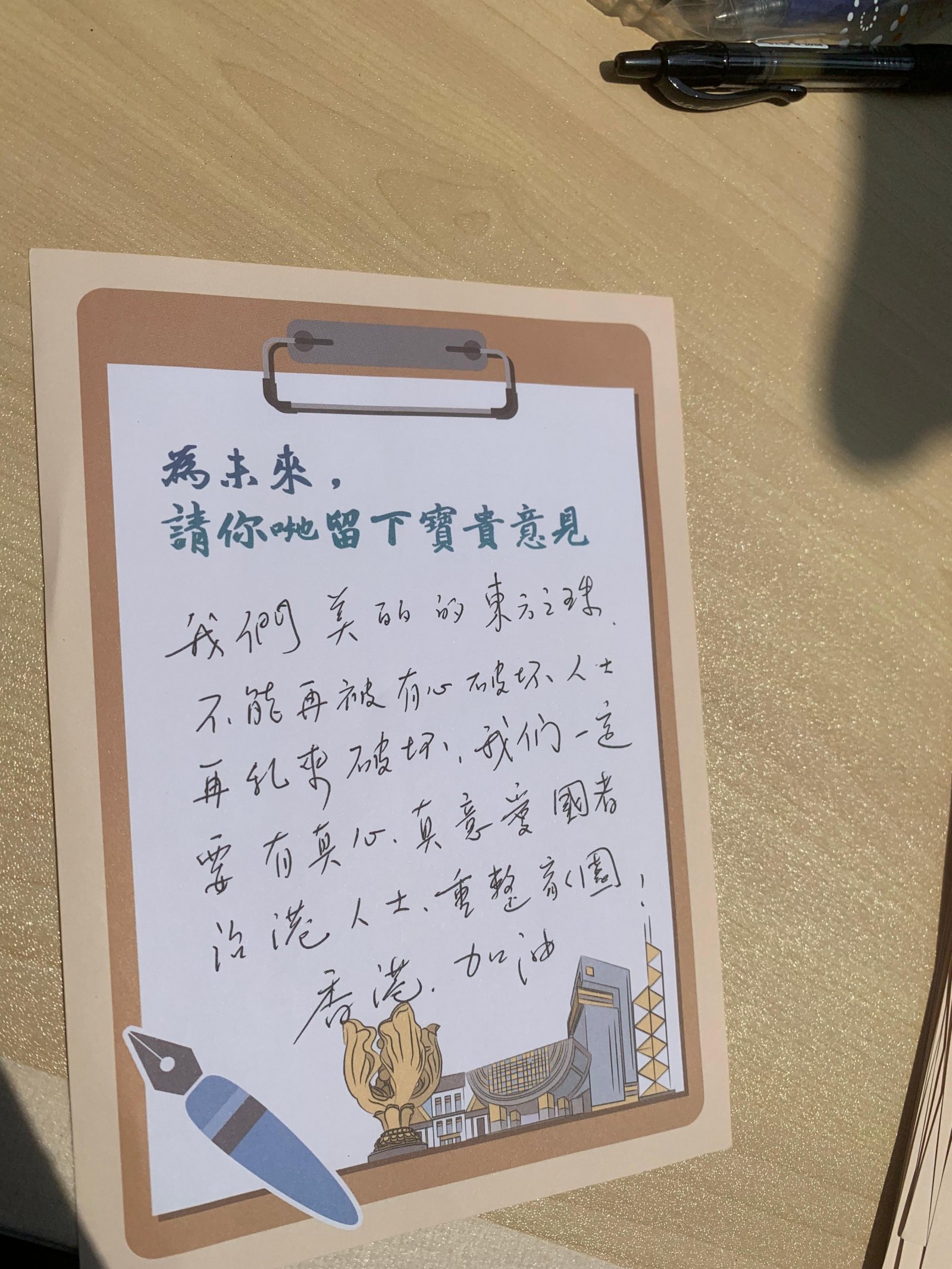 市民留下寶貴意見。(大公文匯全媒體記者攝) 市民留下寶貴意見。(大公文匯全媒體記者攝)