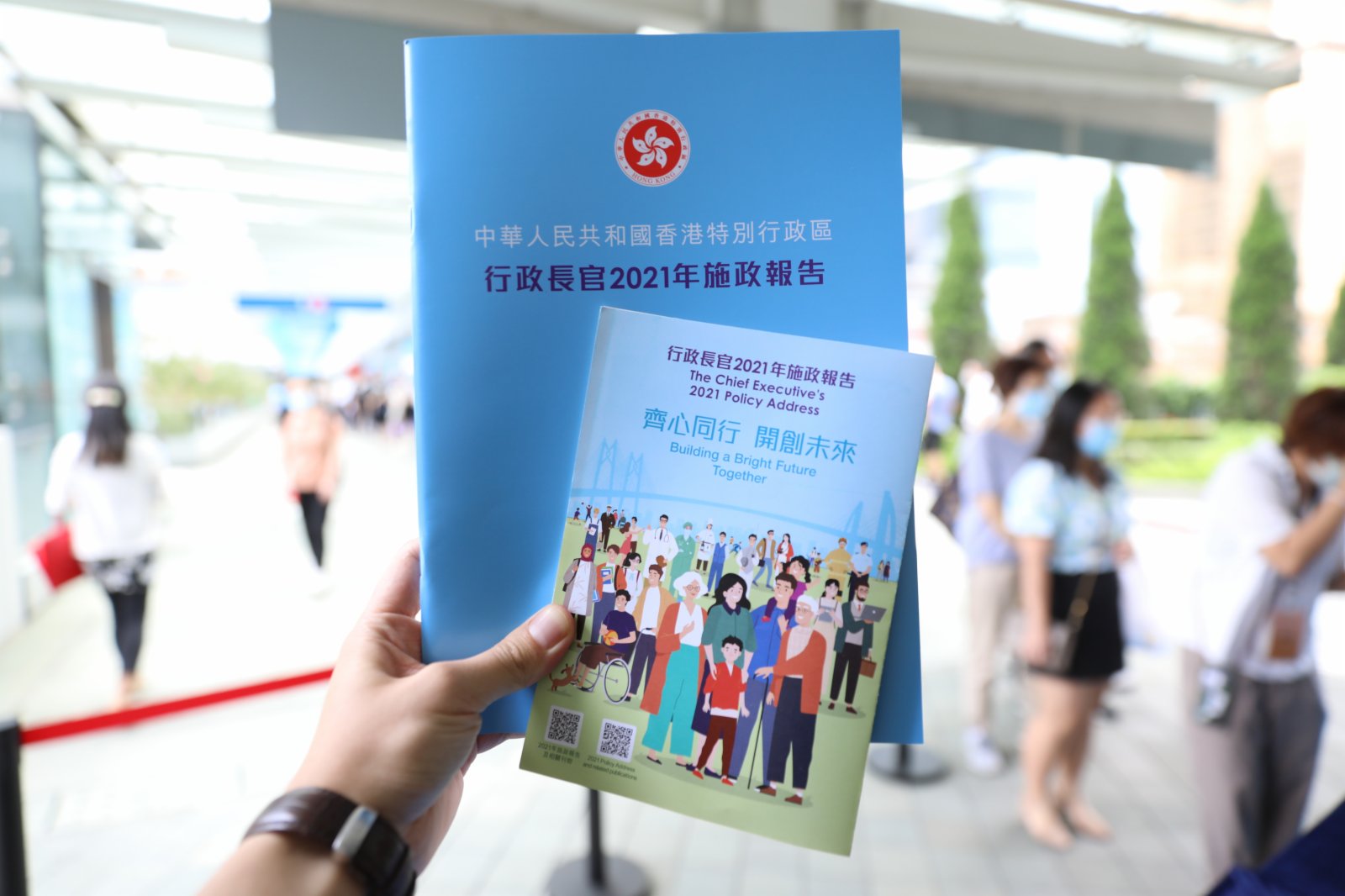 新一份《施政報告》(大公文匯全媒體記者李斯哲攝) 新一份《施政報告》(大公文匯全媒體記者李斯哲攝)