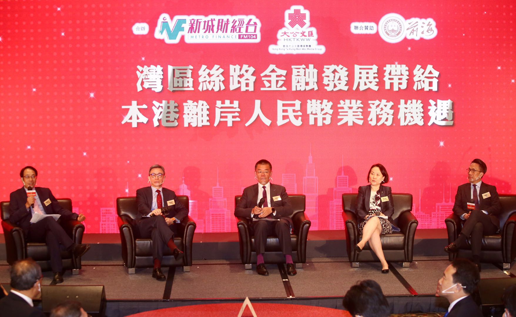 專家：未來5年應重點加強跨境支付及跨境結算- 香港- 香港文匯網