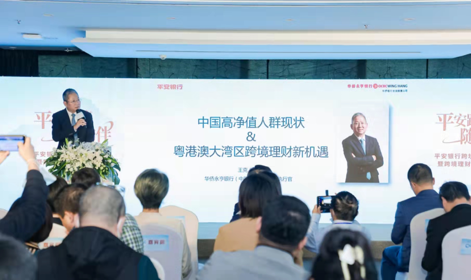 大灣區成全球擁有最多富豪地區- 神州- 香港文匯網