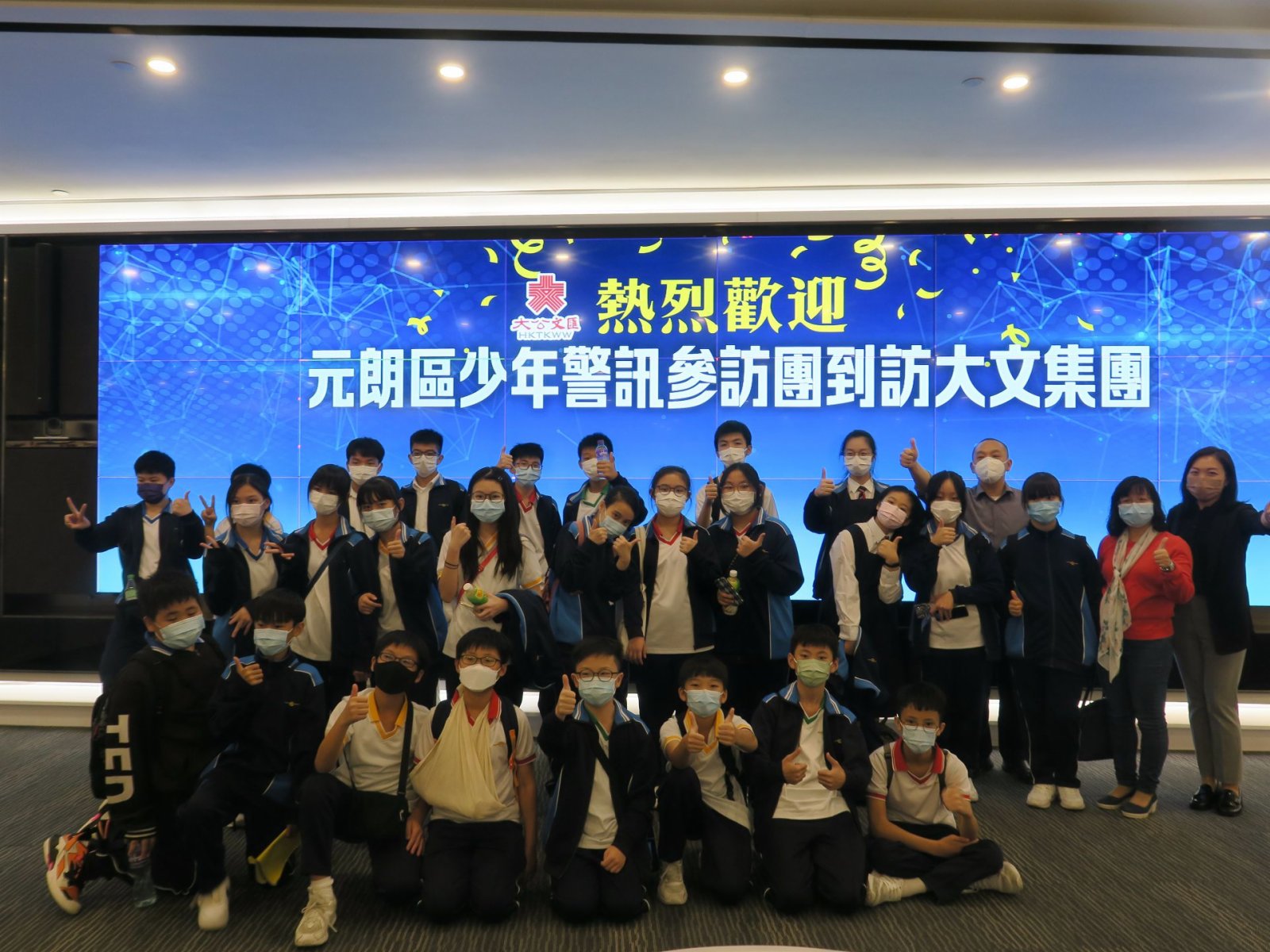 元朗區少年警訊參訪大文集團。（大公文匯全媒體記者 攝）