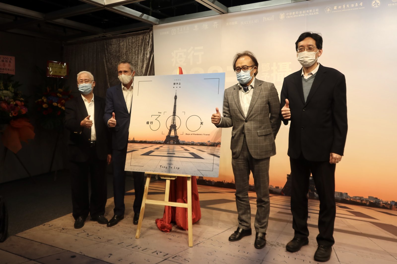 鄧予立(左)與主禮嘉賓合照。(大公文匯全媒體記者楊新雨攝) 鄧予立(左)與主禮嘉賓合照。(大公文匯全媒體記者楊新雨攝)