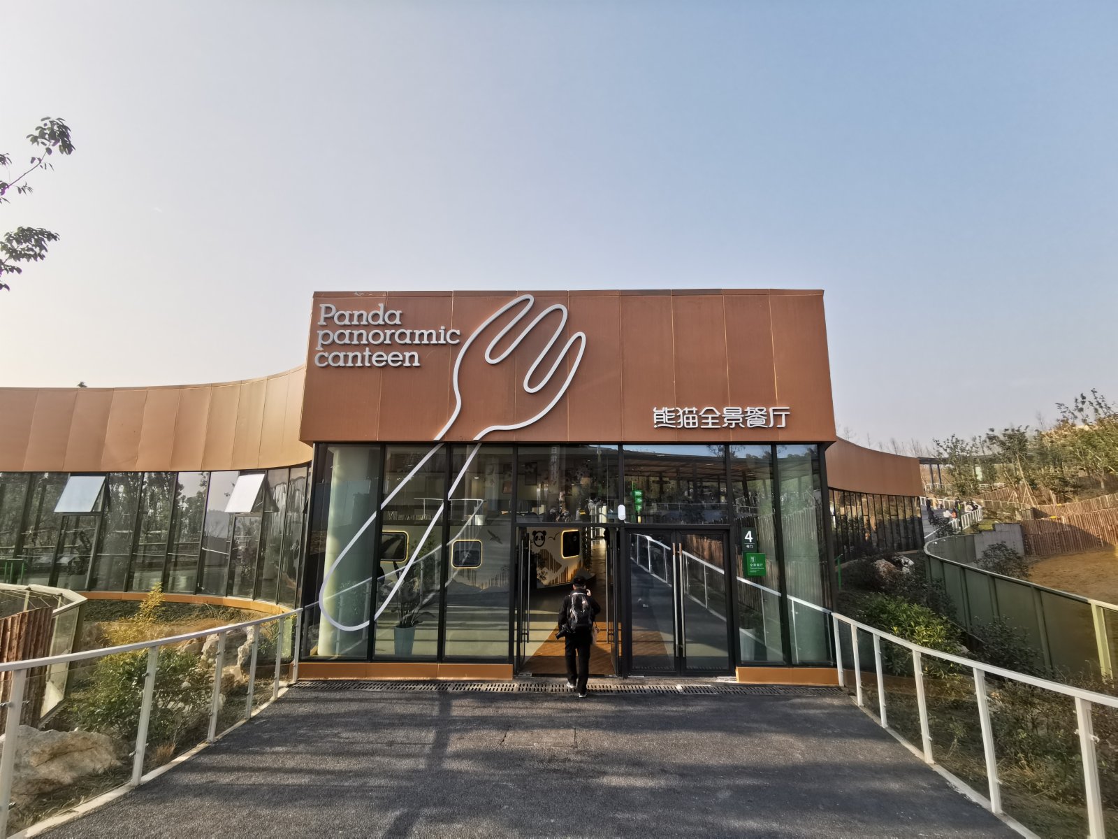 熊貓全景餐廳可通過落地玻璃窗看到室外的熊貓。(向芸攝)