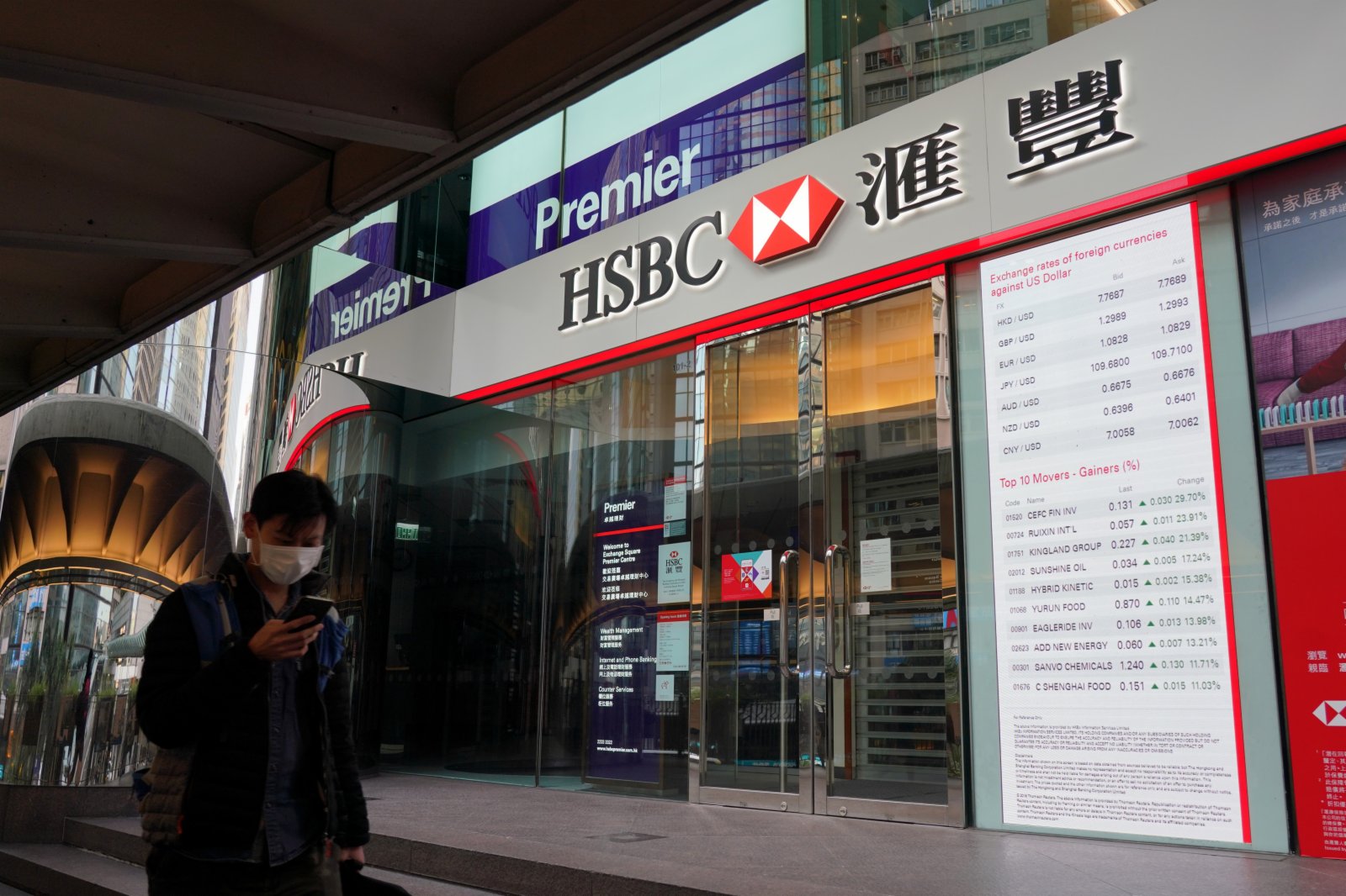 滙豐推農曆新年電子利是周六起可預約兌新鈔- 香港- 香港文匯網