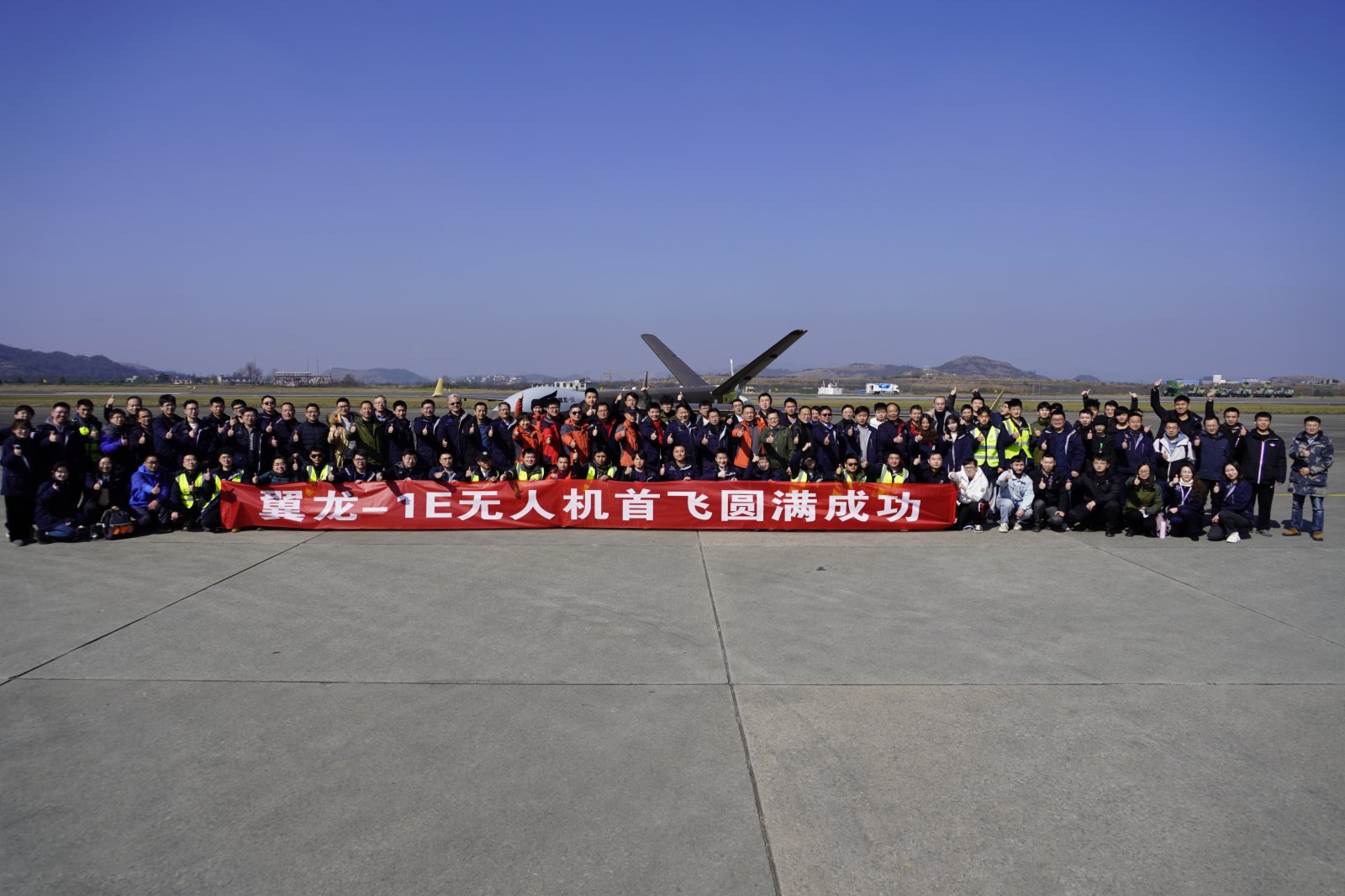 中國翼龍-1E無人機首飛成功。航空工業供圖