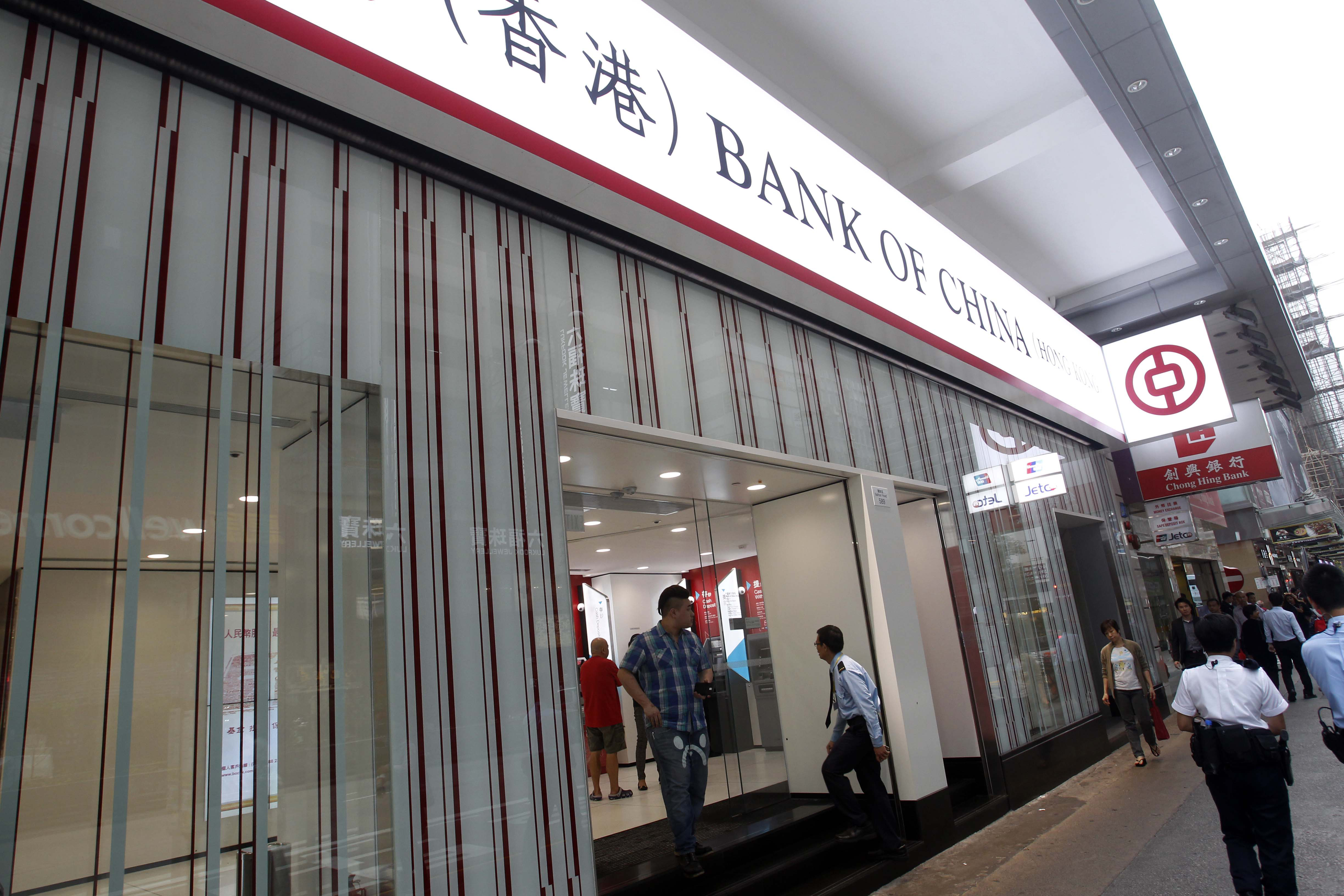 中銀油麻地分行大堂職員初確上周五曾返工- 香港- 香港文匯網