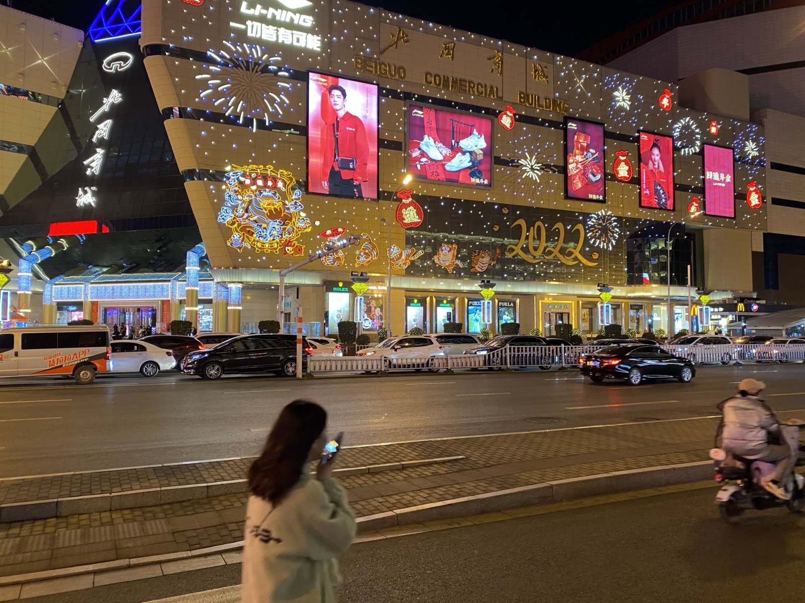 河北省石家莊市莊里街，繁花似錦。這條美食街因爲疫情，曾經一度淒冷低沉。虎年臨近，商家精心準備，喬裝迎新春（記者顧大鵬攝）
 