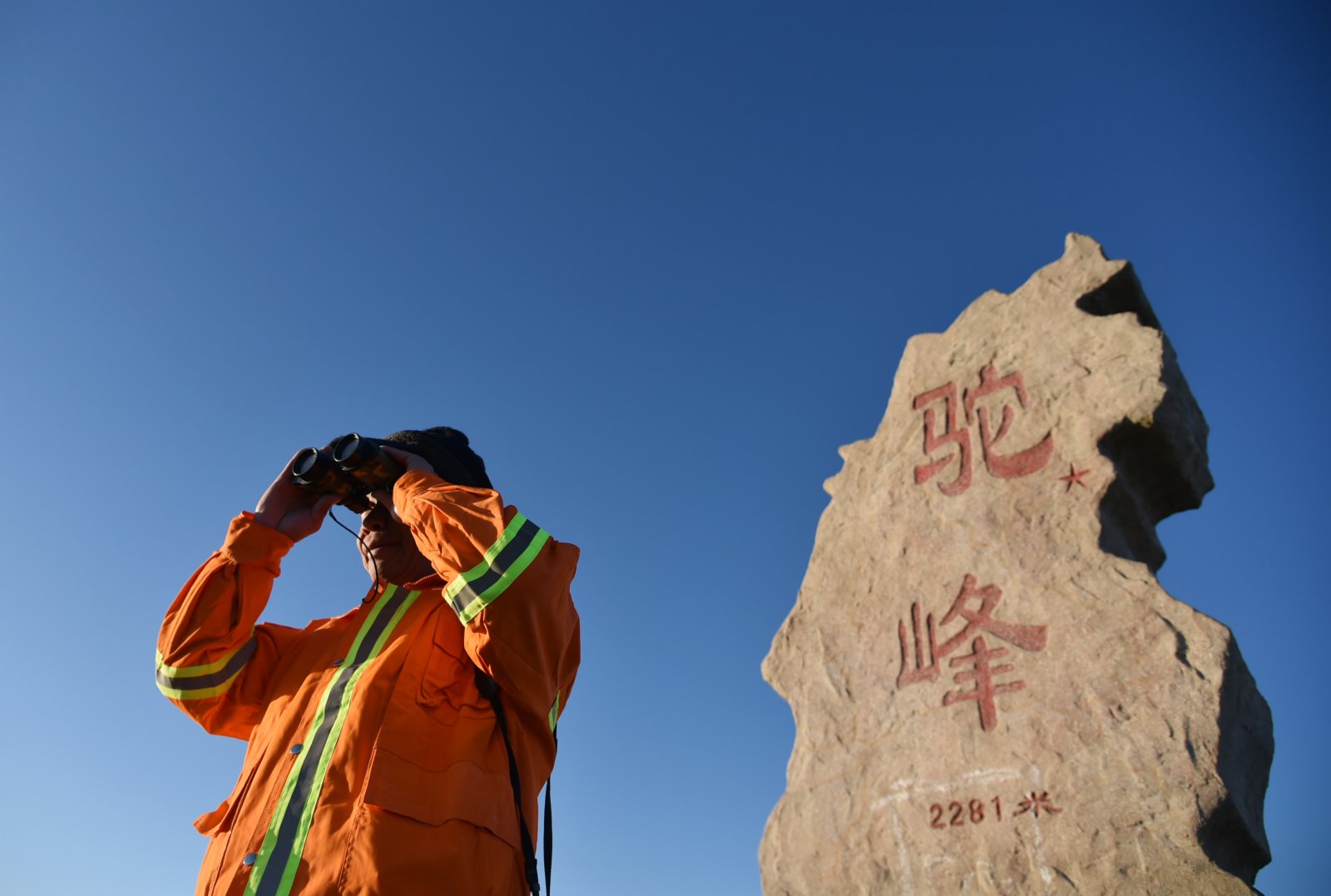 戎喜民站在海拔2281米的驼峰瞭望。