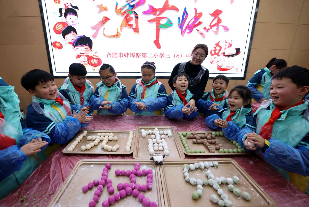 合肥市蚌埠路第二小學的孩子們做湯圓慶元宵。（通訊員解琛攝）
