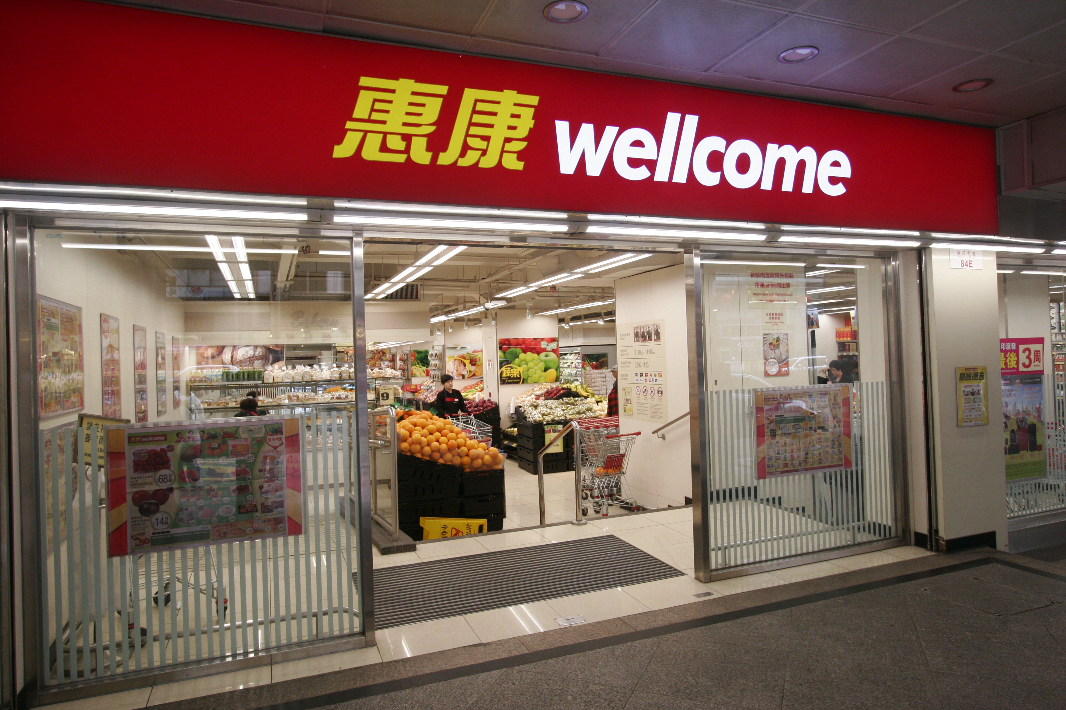 惠康超級市場: 【最新購物優惠】 - GroupBuya 購物Jetso