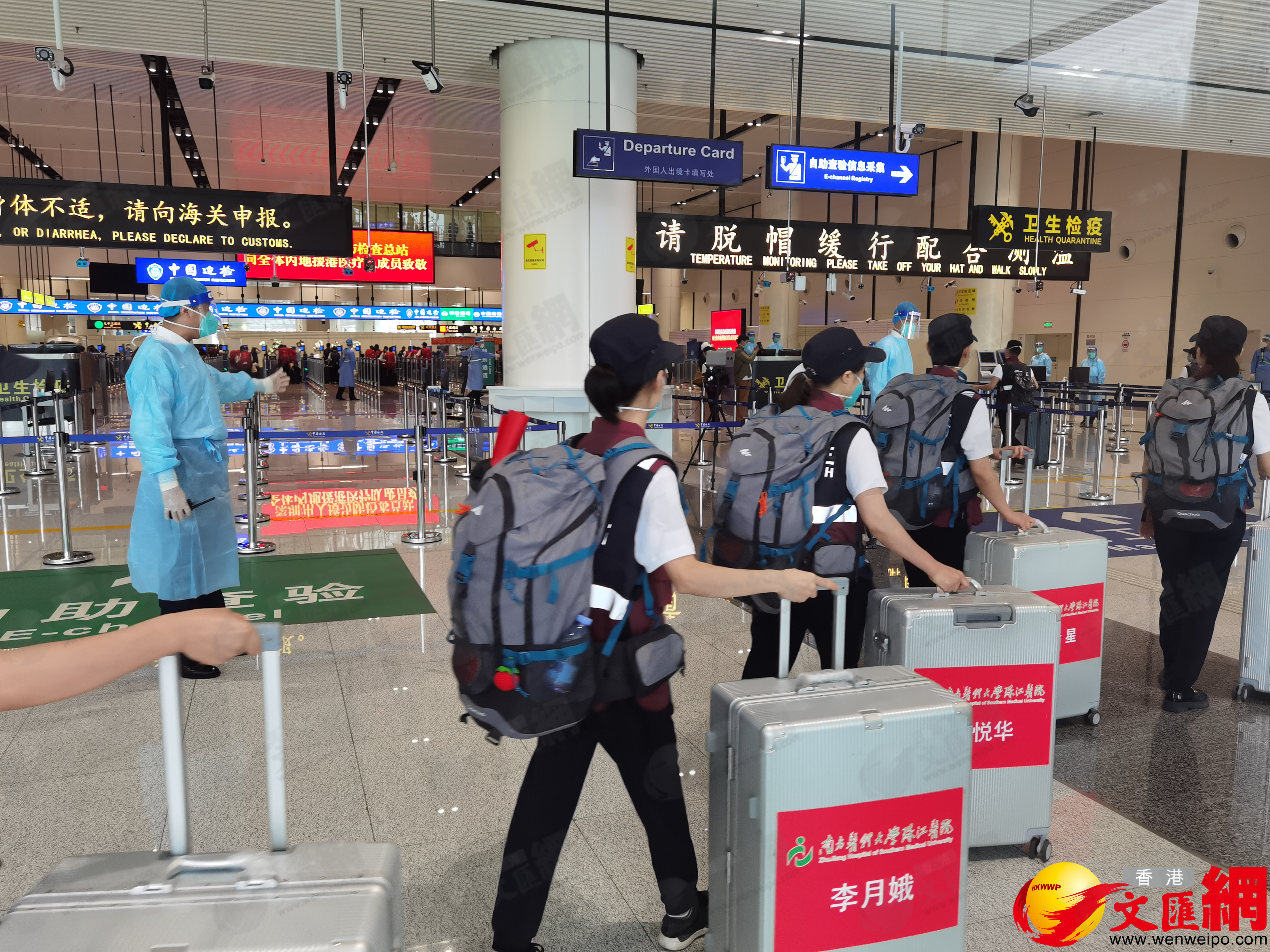內地援港醫療隊從蓮塘口岸離境。(記者郭若溪攝) 內地援港醫療隊從蓮塘口岸離境。(記者郭若溪攝)