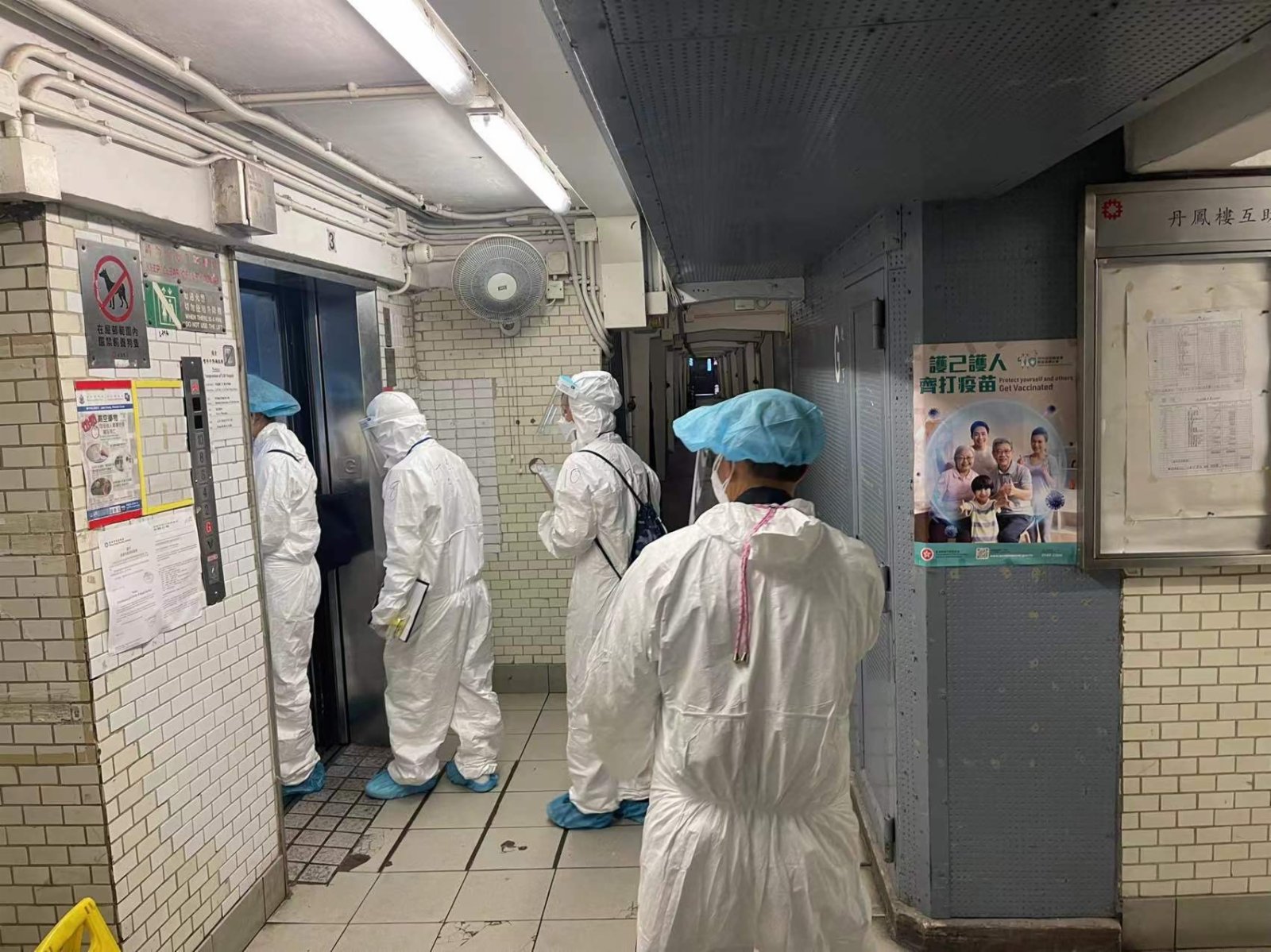 彩虹邨丹鳳樓圍封強檢。