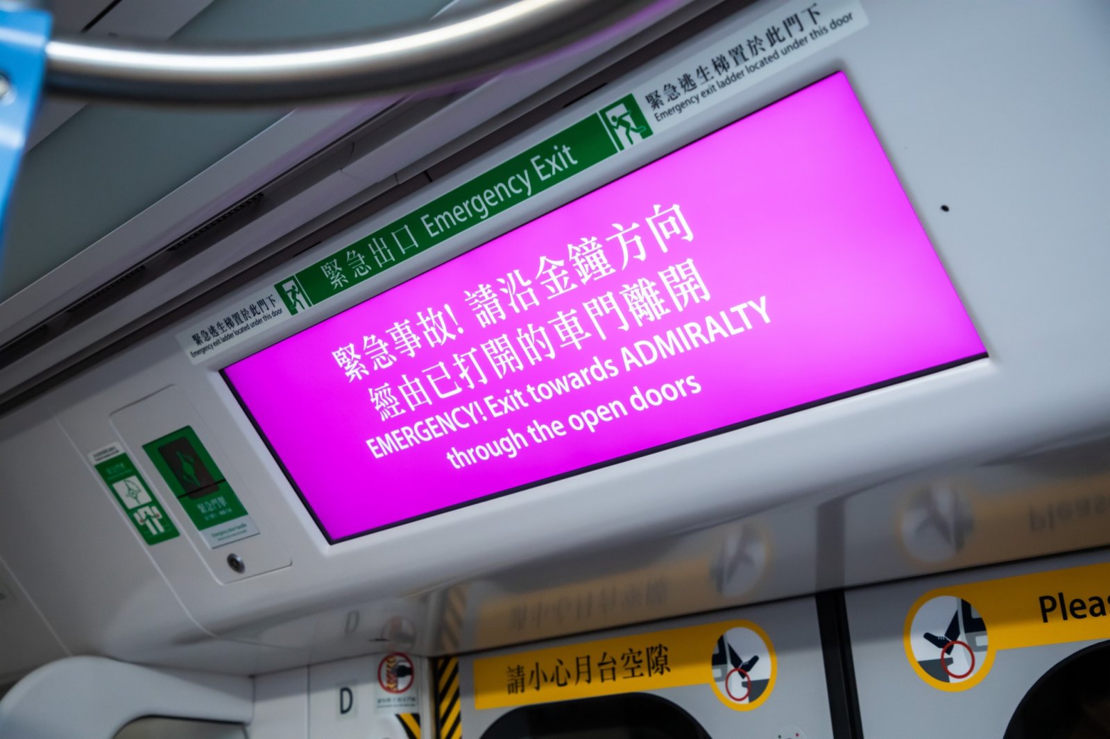 港鐵車廂現時緊急事故警告。（港鐵Fb圖片）