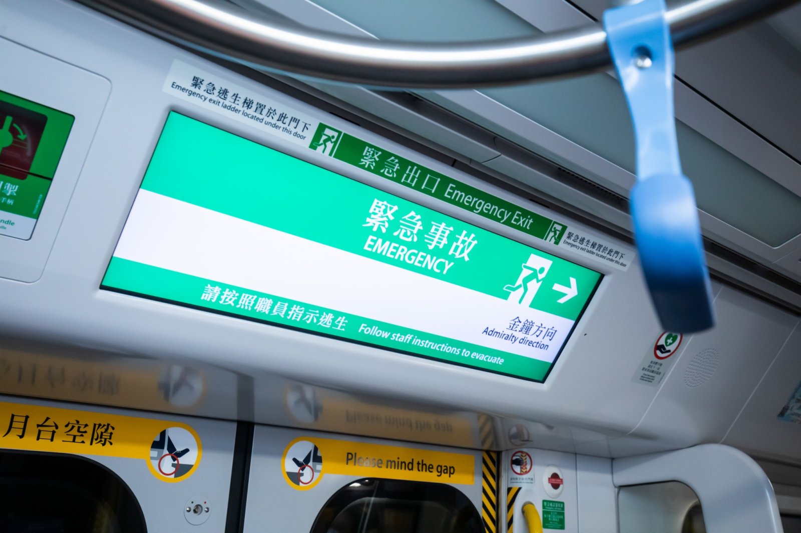 港鐵車廂指示乘客離開車廂。（港鐵Fb圖片）