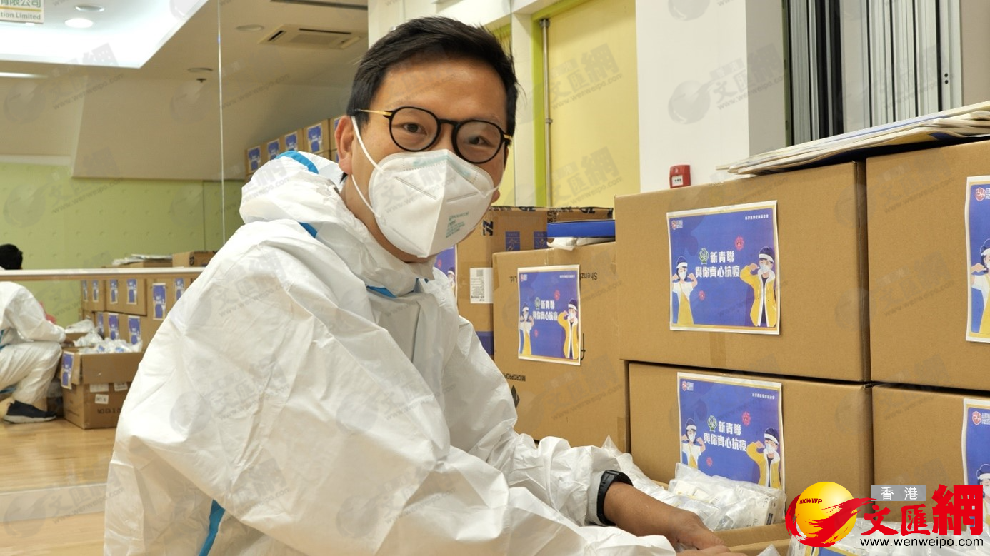 新界青年聯會會長、立法會議員陳恒鑌。(受訪者供圖) 新界青年聯會會長、立法會議員陳恒鑌。(受訪者供圖)