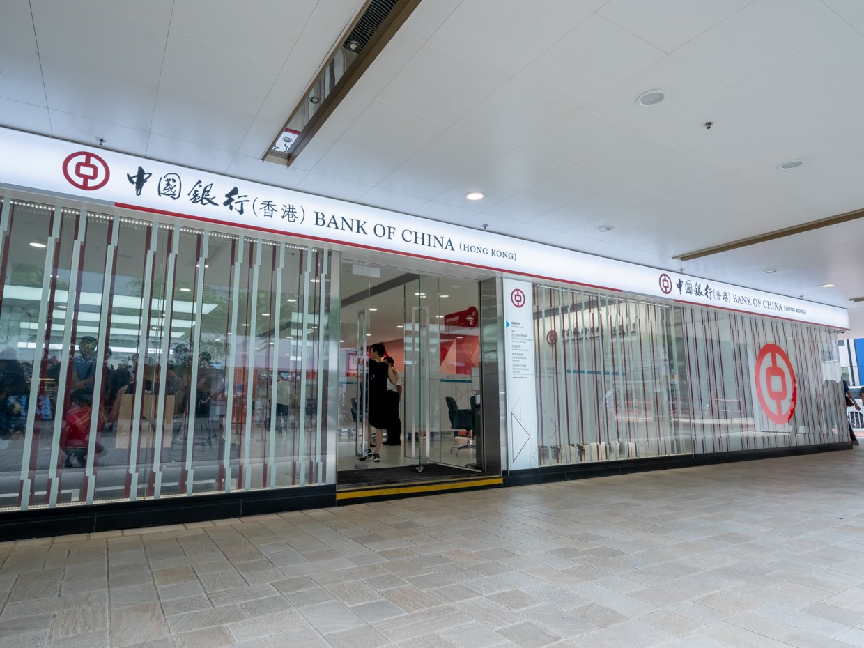 中銀香港多4間分行恢復服務- 香港- 香港文匯網