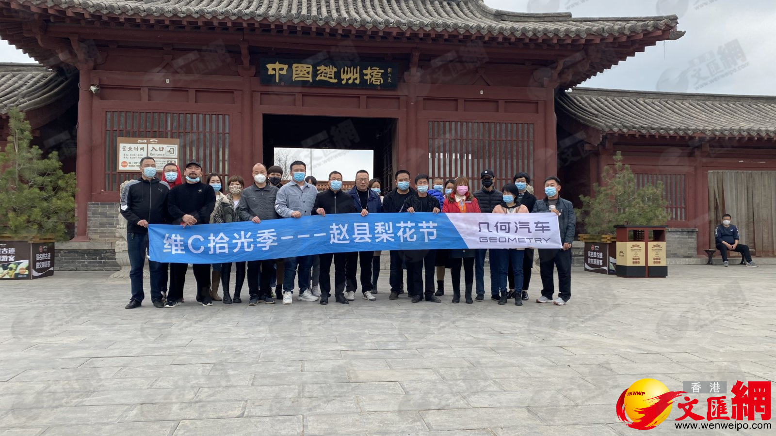 趙州橋公園正在加緊施工，預計五一勞動節前完工。不過，趙州橋目前還在有限對遊人開放。千年不倒的趙州橋，自隋朝建立以後，每隔兩三百年就會重修一次。唐朝李世民統治時期，北宋宋英宗時期，明朝嘉靖年間，清朝乾隆時期以及光緒時期，都對趙州橋進行過維修和重建，這才讓這座古橋能夠屹立到21世紀。（香港文匯網記者 顧大鵬 攝）