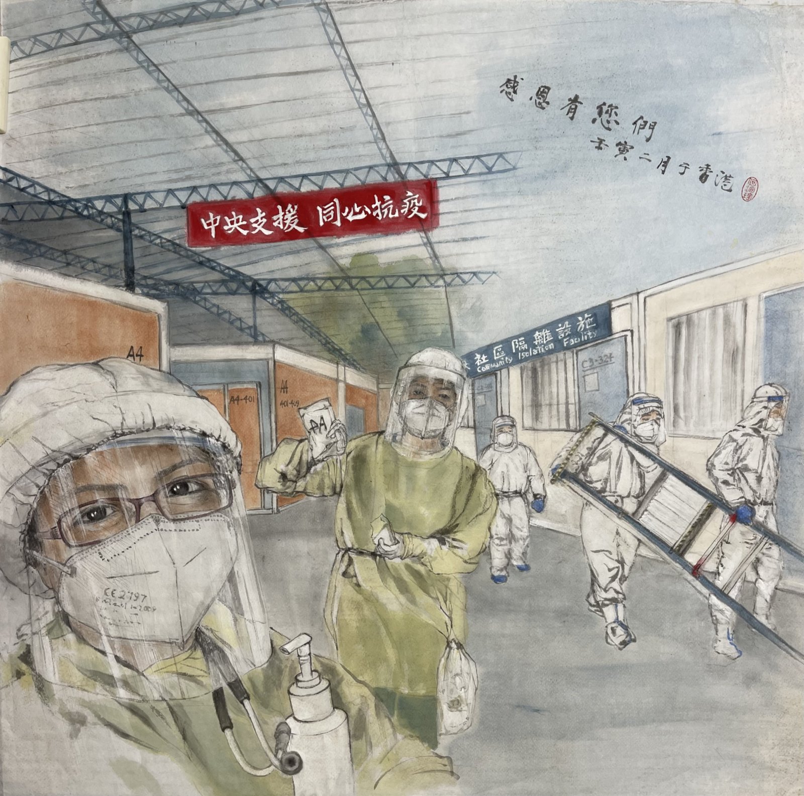 何洵瑤《感恩有您們》