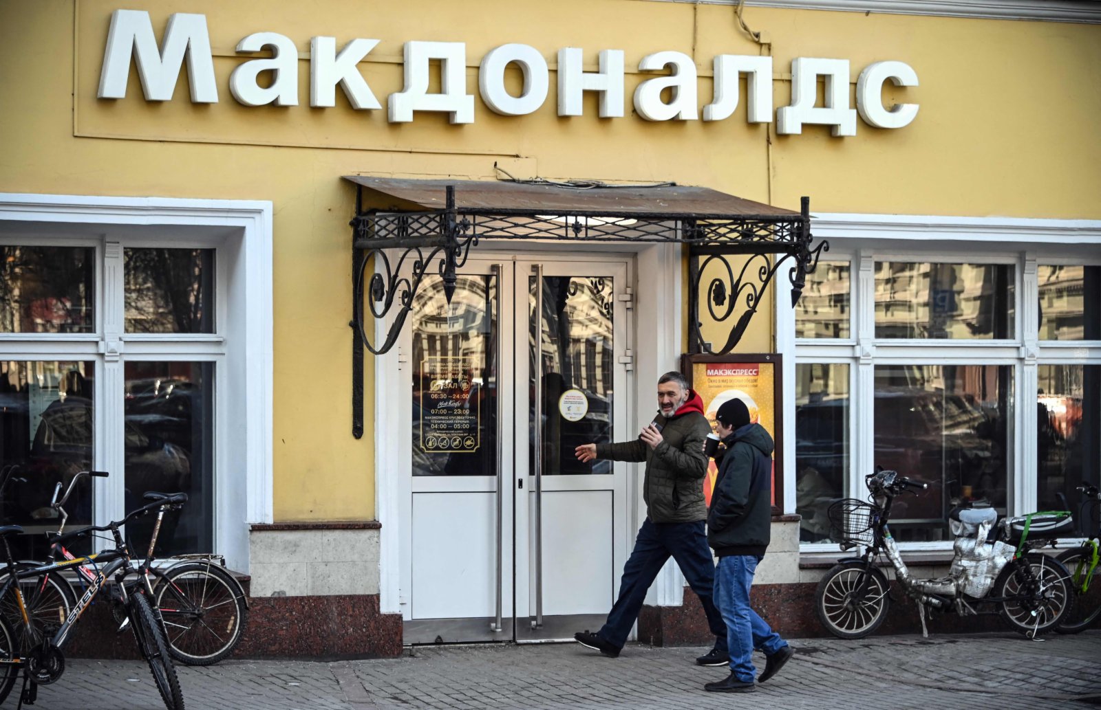 麥當勞宣告退出俄羅斯市場　发售在俄業務