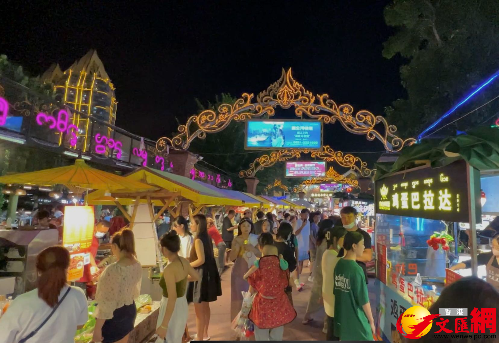 西雙版納告莊西雙景星光夜市燈火璀璨。（記者譚旻煦 攝）