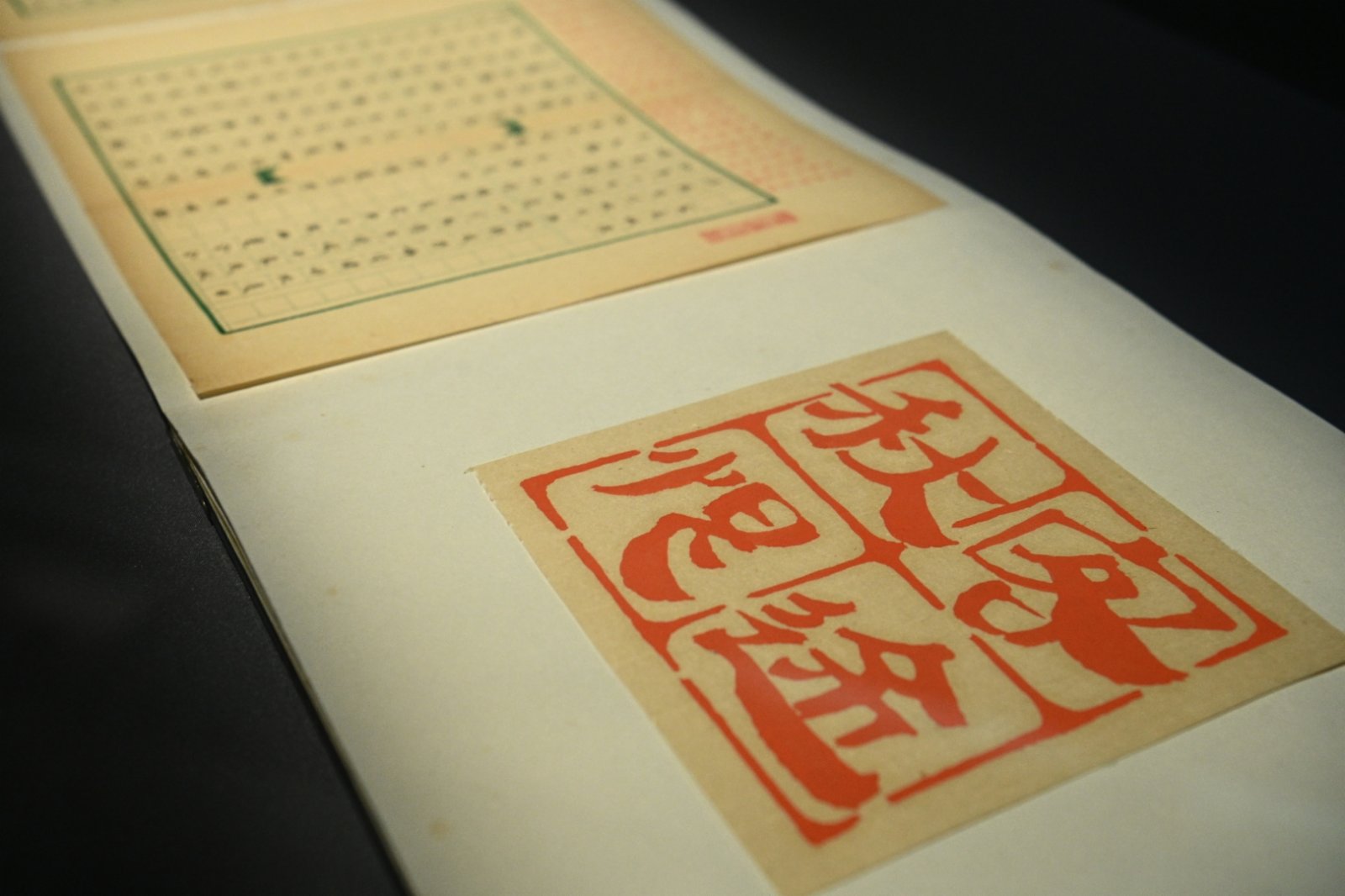 藝術家陳華煜以小楷寫成的南音《客途秋恨》歌詞，作品旁邊亦展示了作曲家趙朗天為此書法作品創作的聲音裝置。（政府新聞處）