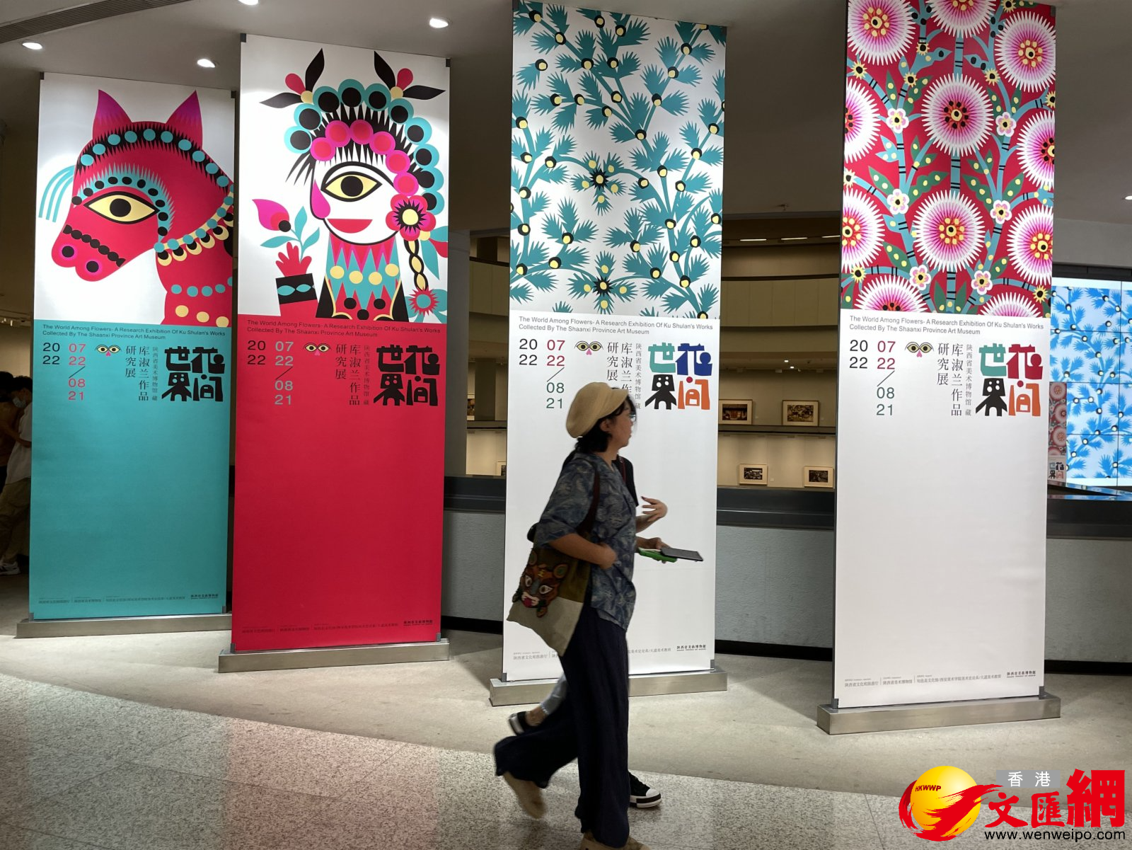 花間世界——陝西省美術博物館藏庫淑蘭作品研究展7月22日在西安開幕。（香港文匯網記者張仕珍 攝）