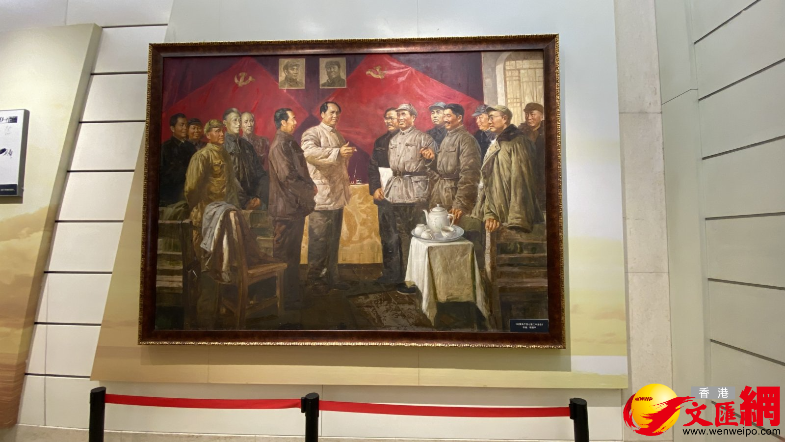 油畫《中國共產黨七屆二中全會》(香港文匯網記者顧大鵬攝) 油畫《中國共產黨七屆二中全會》(香港文匯網記者顧大鵬攝)