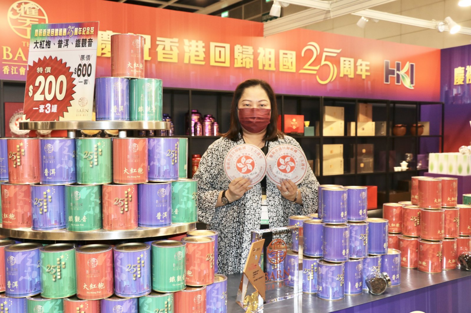由香港貿易發展局主辦的美食博覽、家電·家品·博覽、美與健生活博覽以及香港國際茶展4大展覽，將從明日（11日）起一連五天在會議展覽中心舉行。