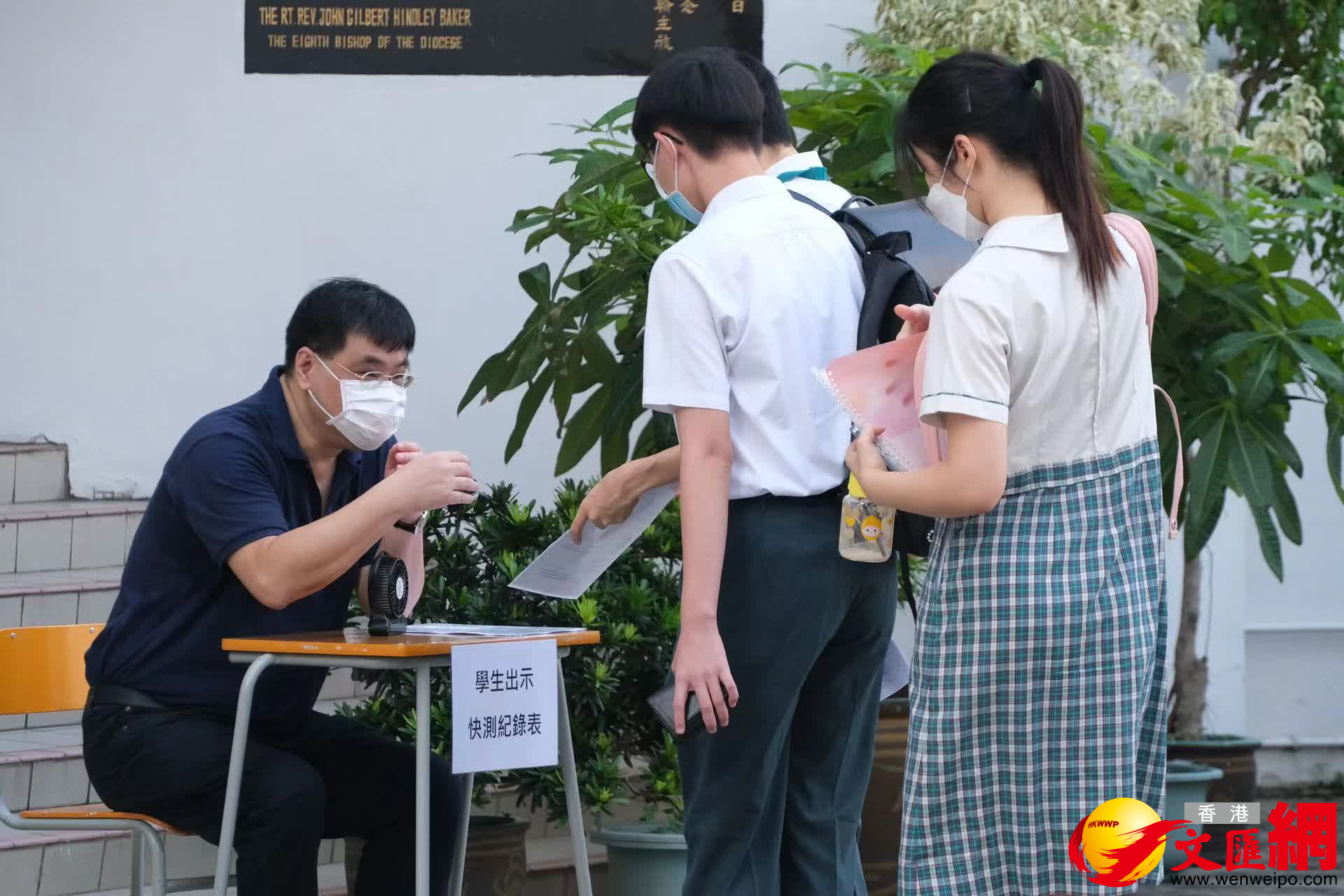 同學熟練地出示快測紀錄。（大公文匯全媒體記者麥鈞傑攝）
