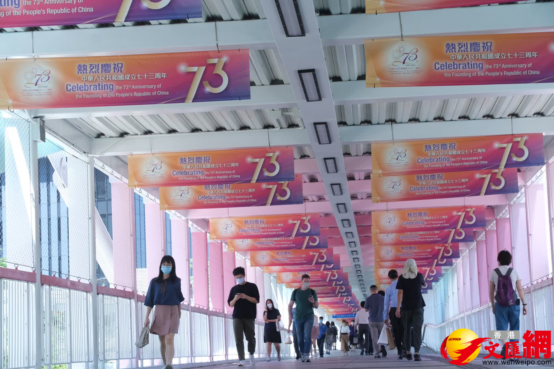政府總部中信天橋懸掛「熱烈慶祝中華人民共和國成立73周年」的巨幅廣告。（大公文匯全媒體記者麥鈞傑 攝）