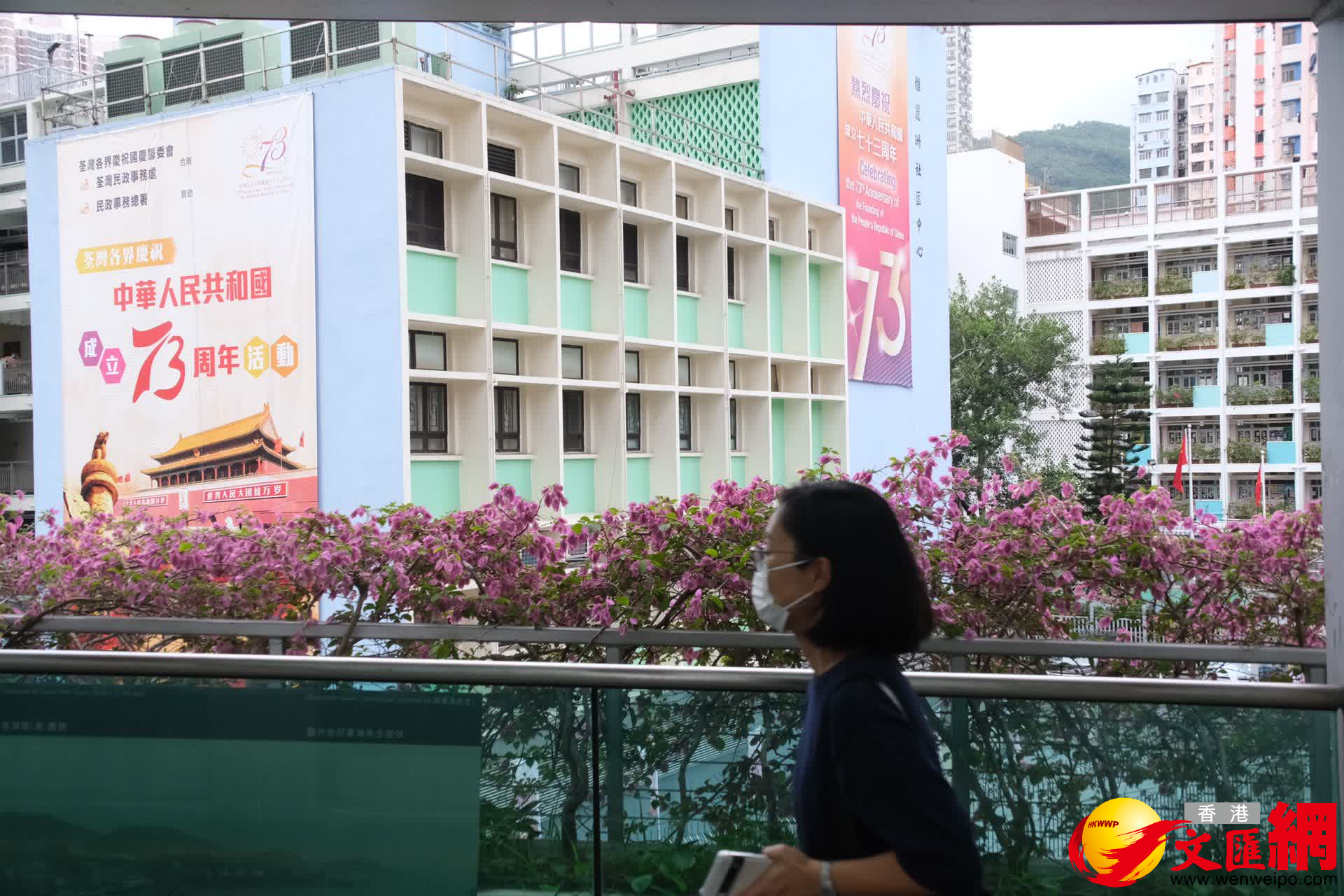 荃灣街頭懸掛「熱烈慶祝中華人民共和國成立73周年」的巨幅廣告。（大公文匯全媒體記者麥鈞傑 攝）