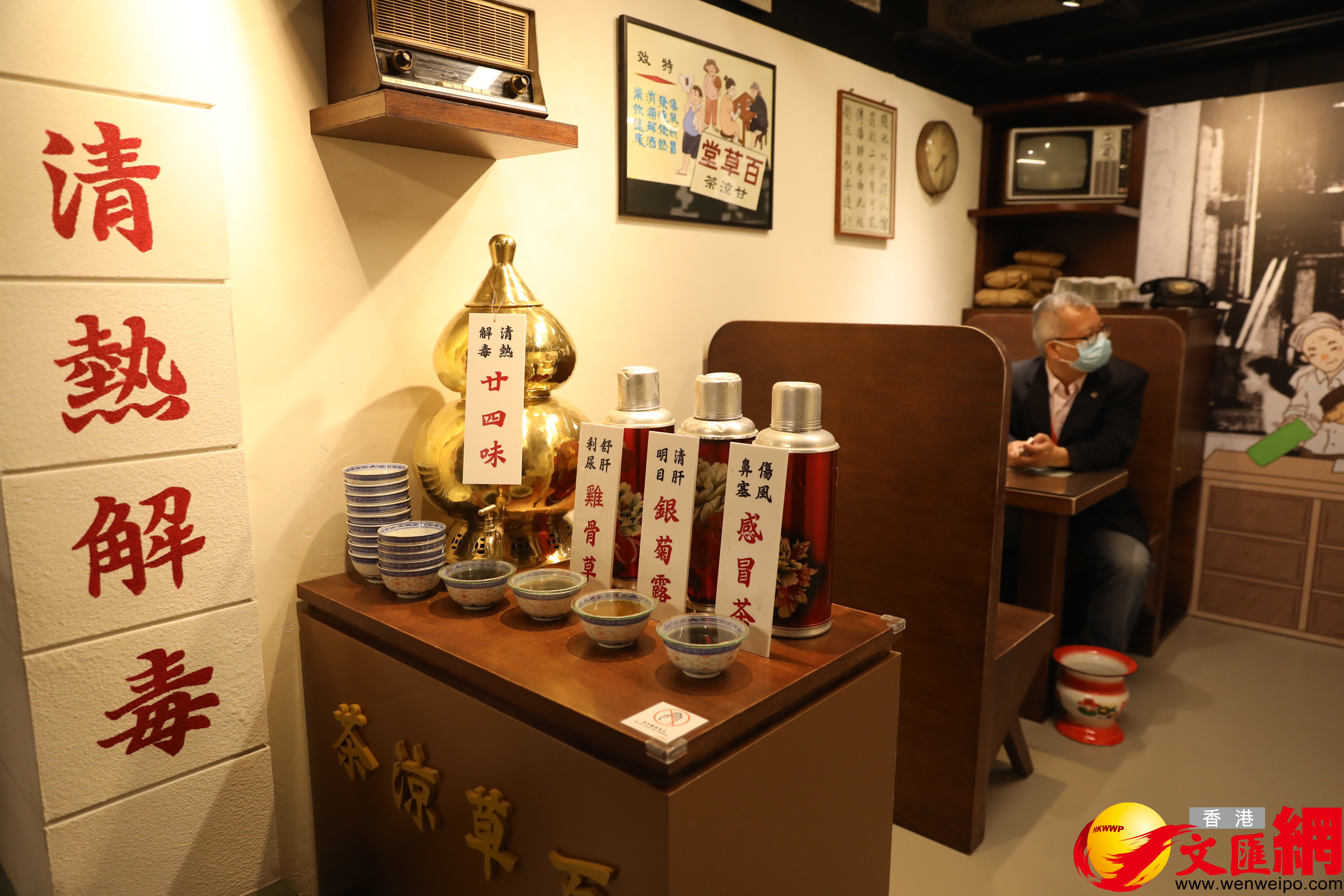 涼茶舖主題。（大公文匯全媒體記者 李斯哲 攝）