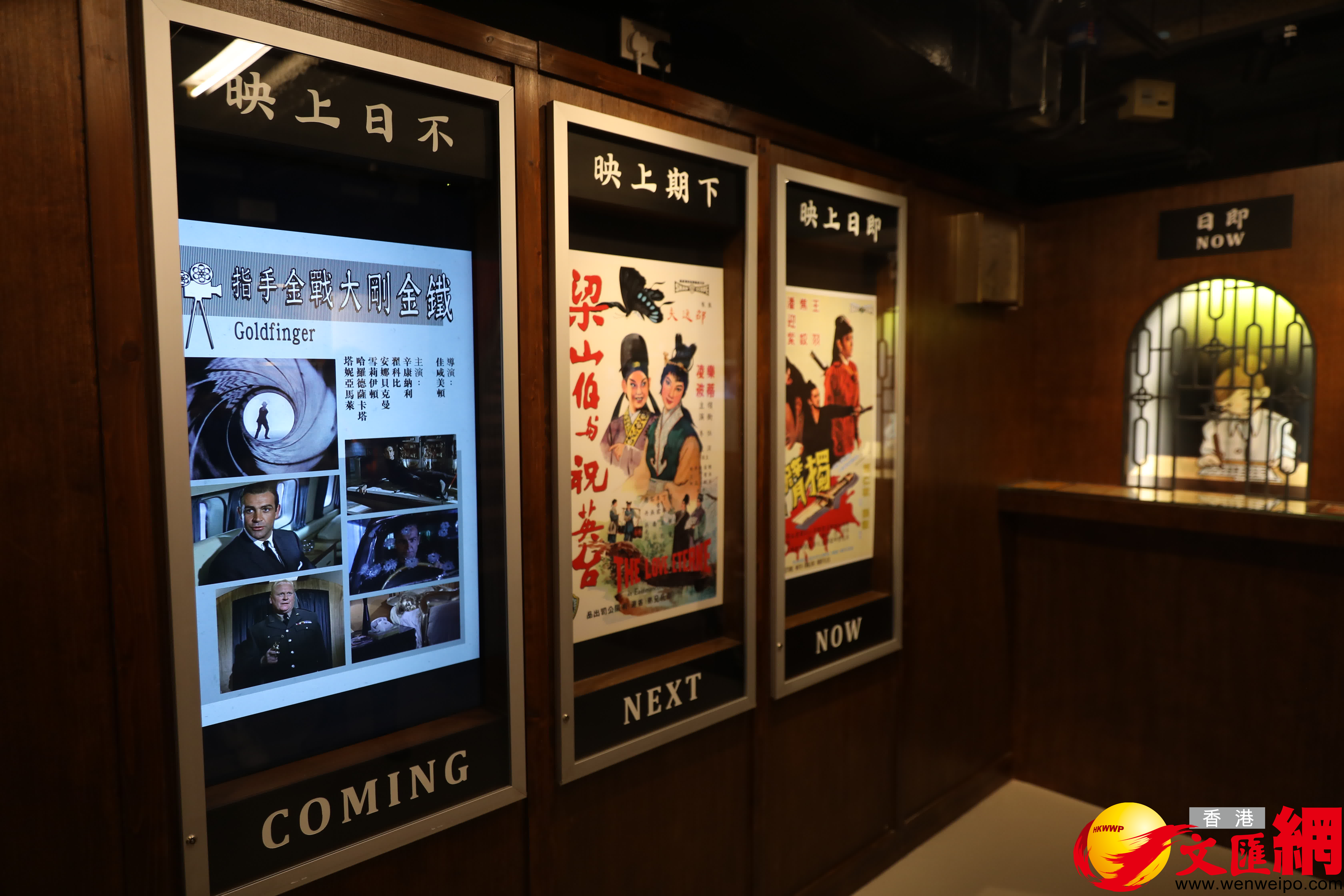 舊式戲院，讓人身臨其境。（大公文匯全媒體記者 李斯哲 攝）