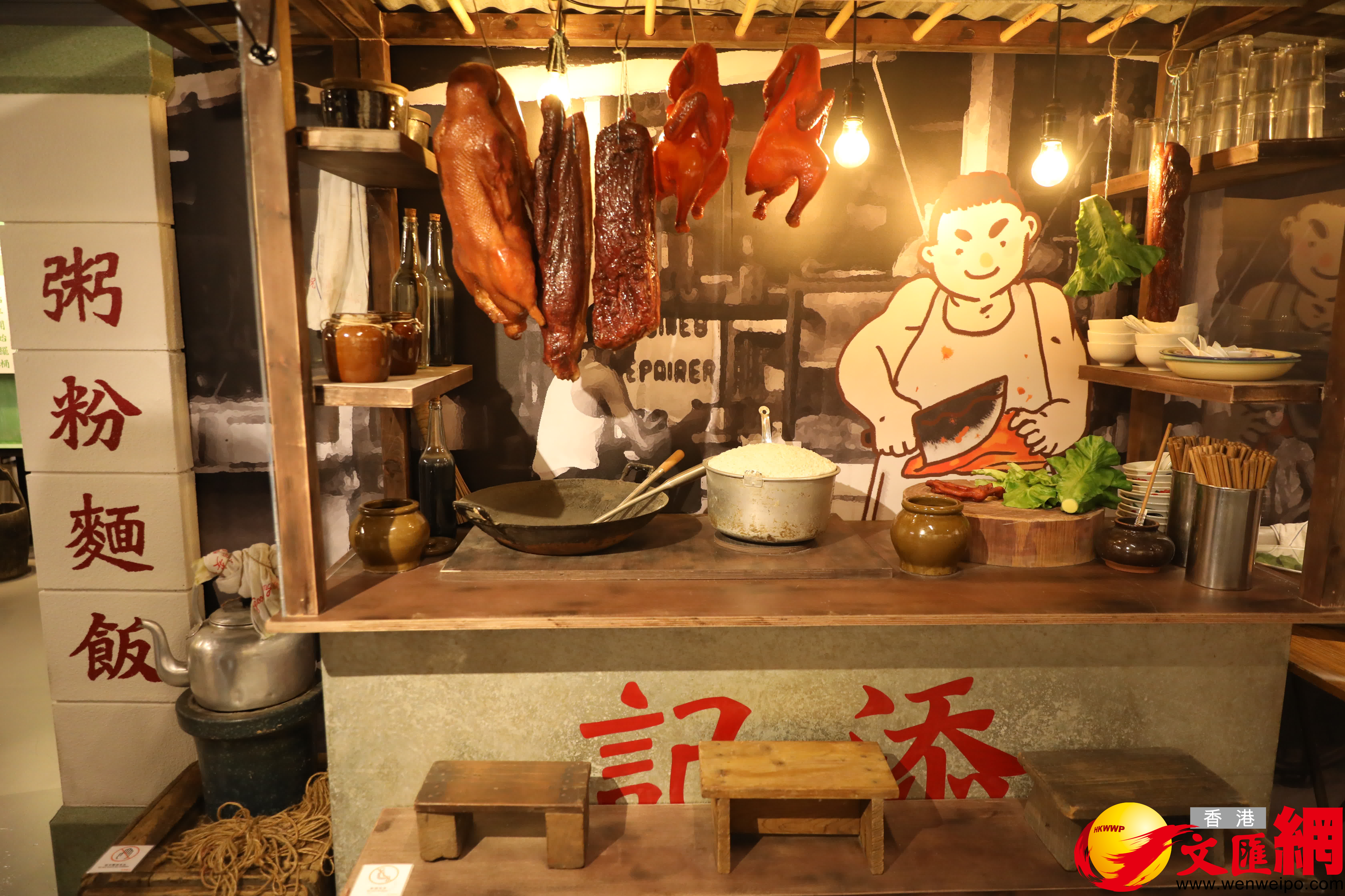 粥粉麵飯店的食物栩栩如生。（大公文匯全媒體記者 李斯哲 攝）