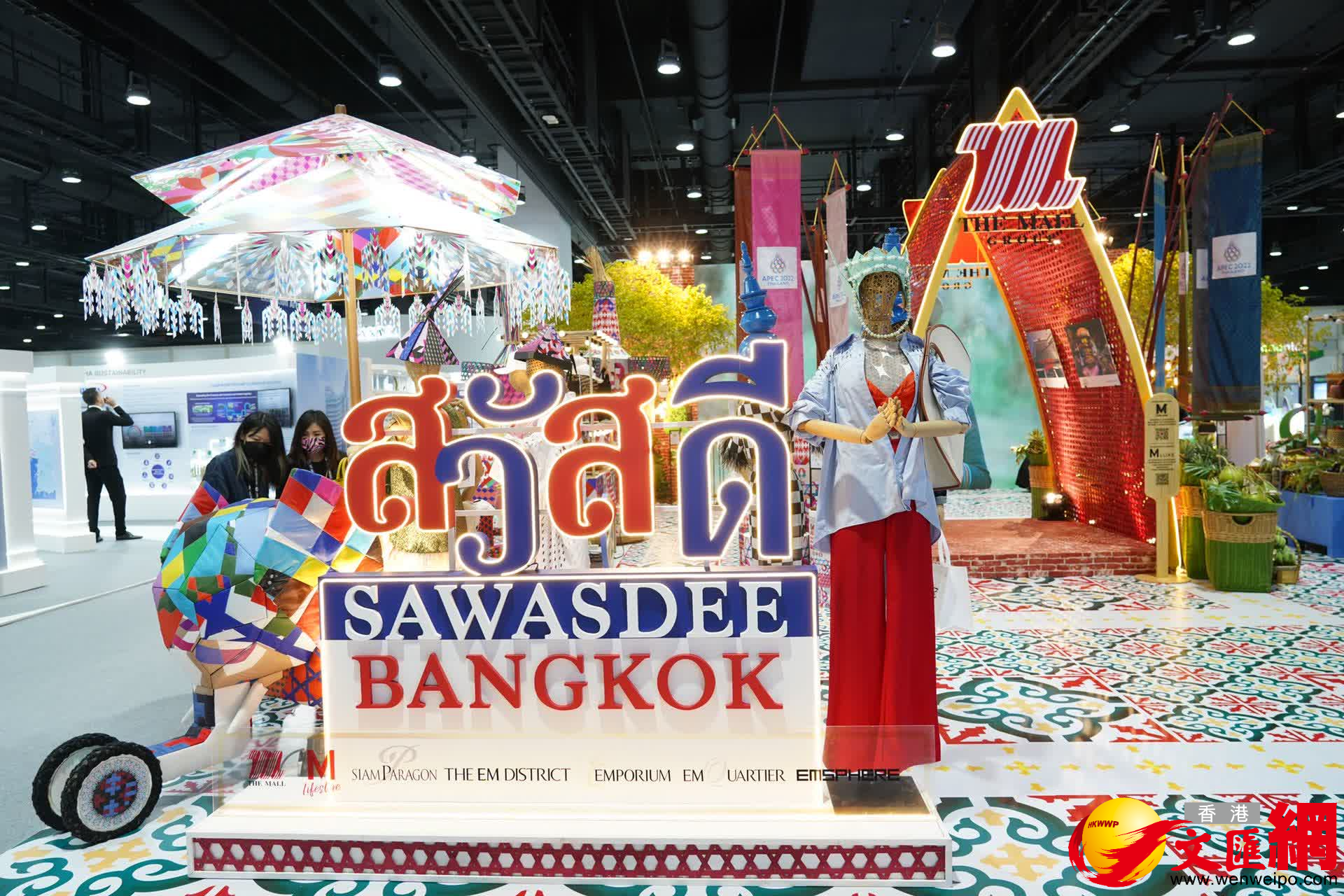 新聞中心入口豐富的泰國元素，展示了泰國文字及當地傳統服飾。（大公文匯全媒體記者李九歌 攝）