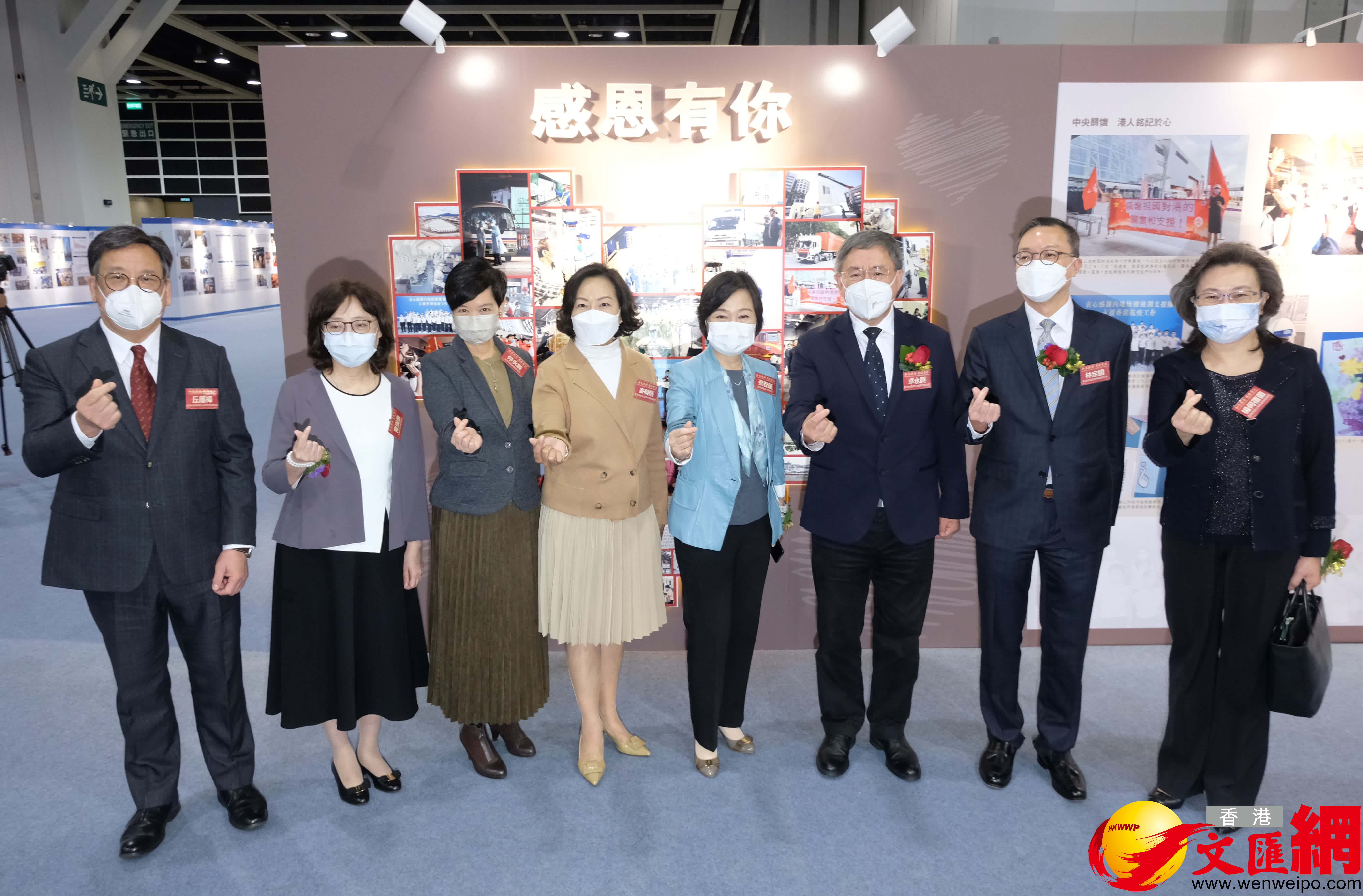 眾司局長參觀「國家關懷支援香港紀實展覽」，並擺出比心手勢。（大公文匯全媒體記者 蔡文豪 攝）