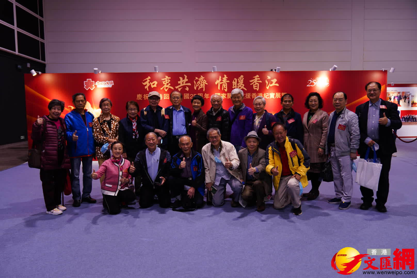 香港華僑華人研究中心多人參觀展覽。（大公文匯全媒體記者 攝）