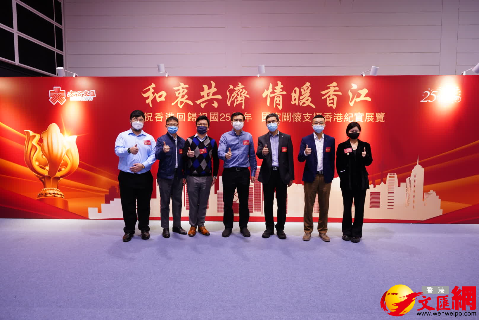 上海浦東發展銀行股份有限公司香港分行員工參觀展覽，並為展覽點讚。（大公文匯全媒體記者 攝）