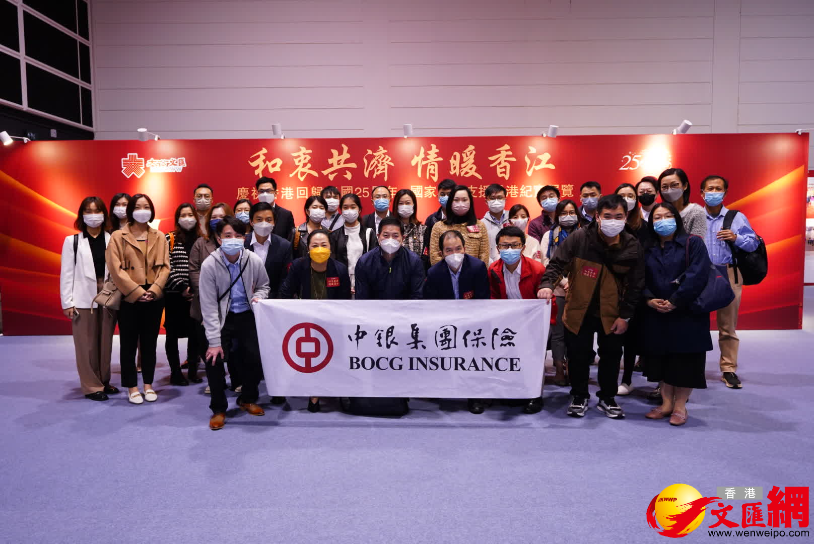 中銀集團保險參觀國家關懷支援香港紀實展覽。（大公文匯全媒體記者 攝）
