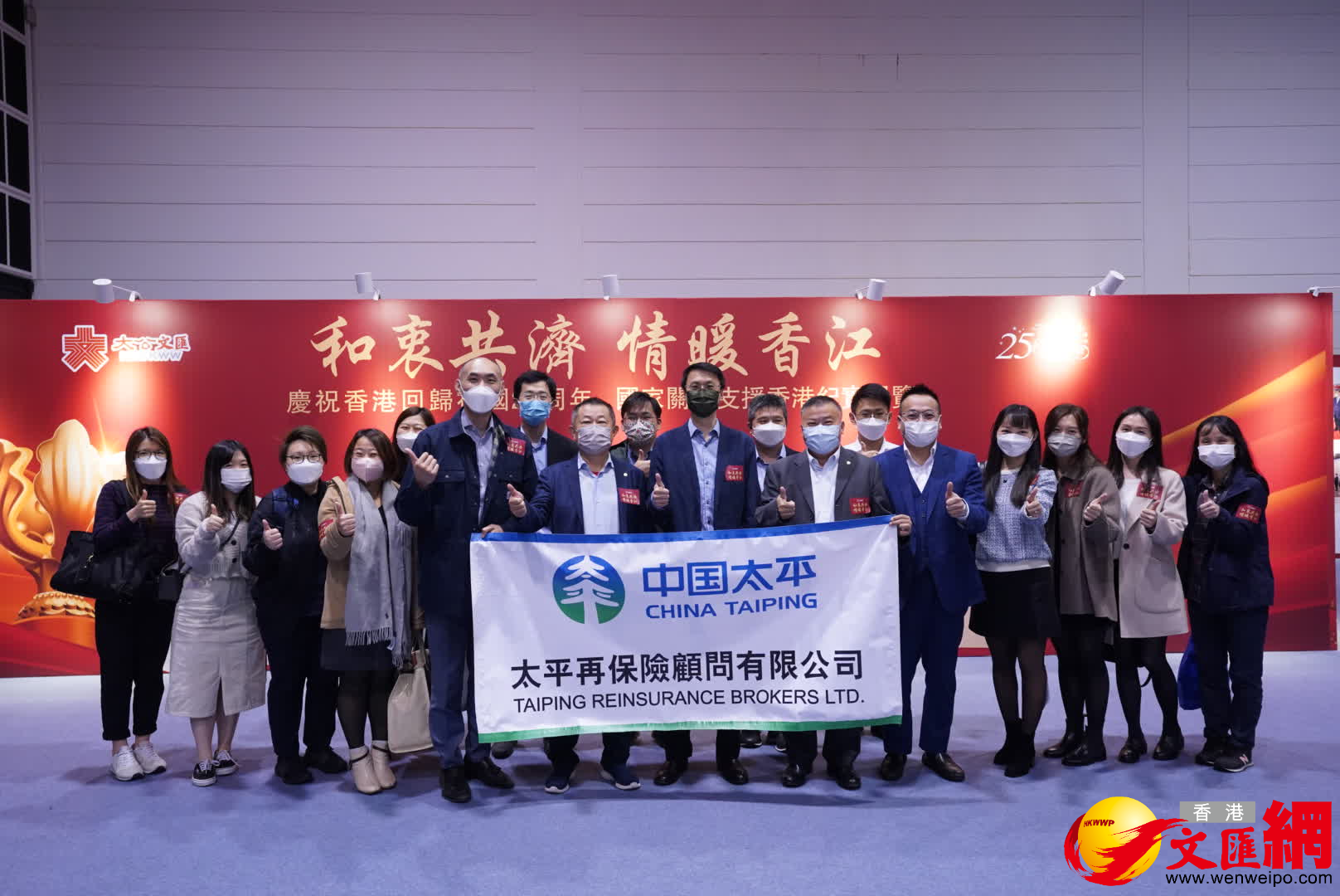 中國太平保險控股有限公司參觀展覽。（大公文匯全媒體記者 攝）