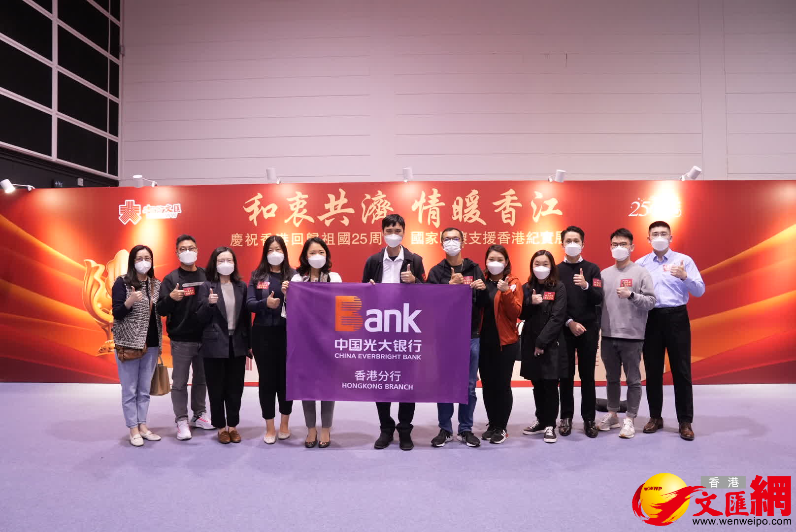 中國光大銀行香港分行參觀展覽。（大公文匯全媒體記者 攝）