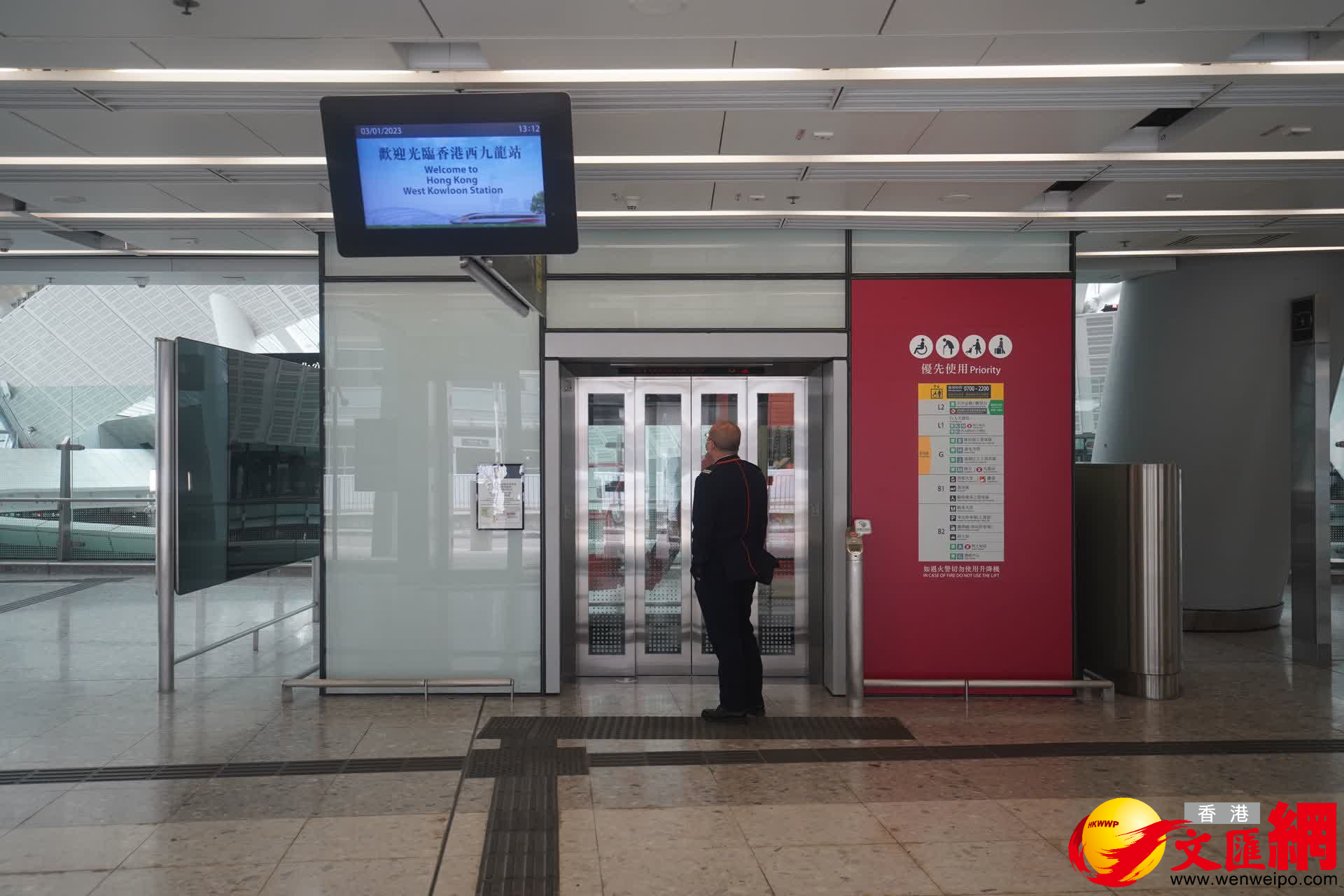 站內電子屏顯示「歡迎光臨香港西九龍站」。（大公文匯全媒體記者 麥鈞傑 攝）